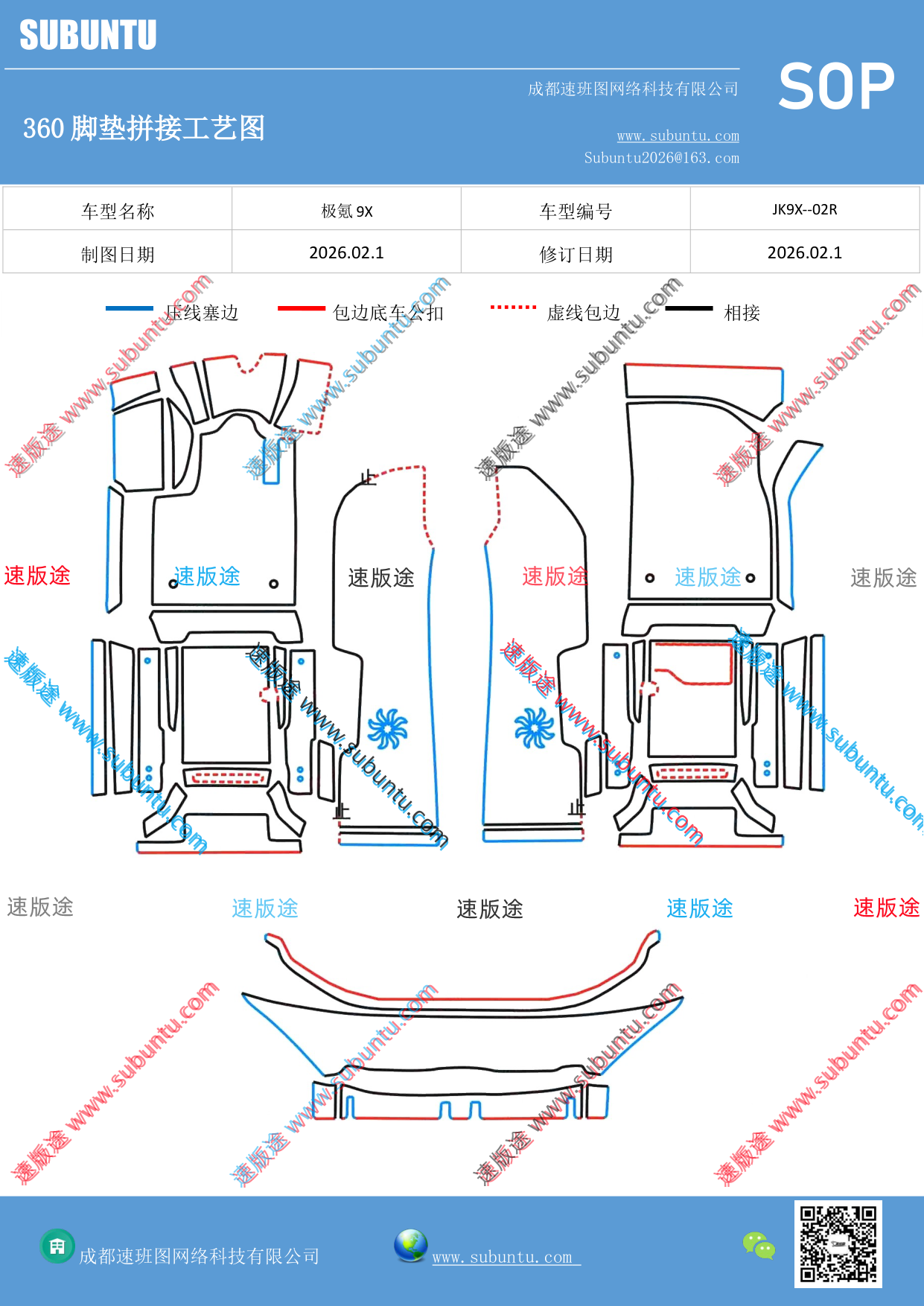 工艺图