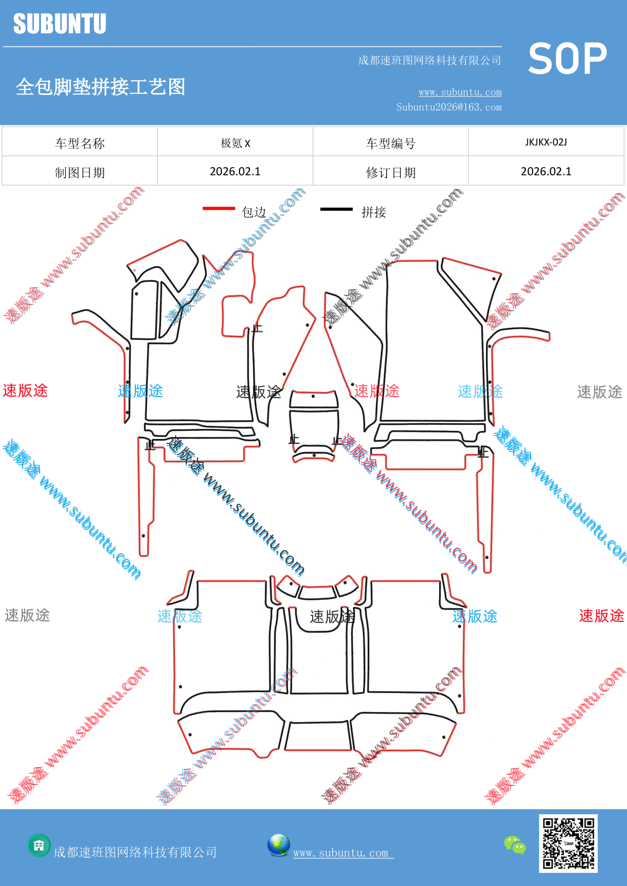 工艺图