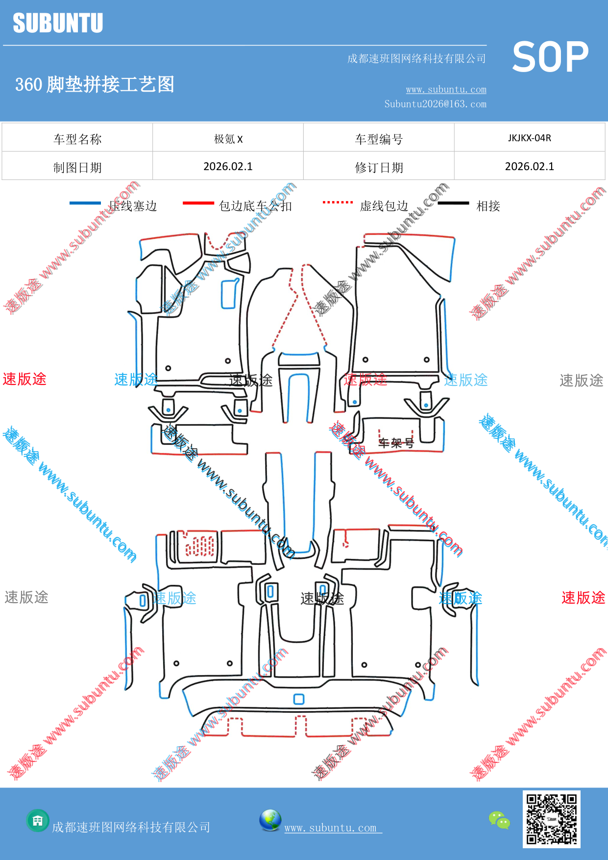 工艺图