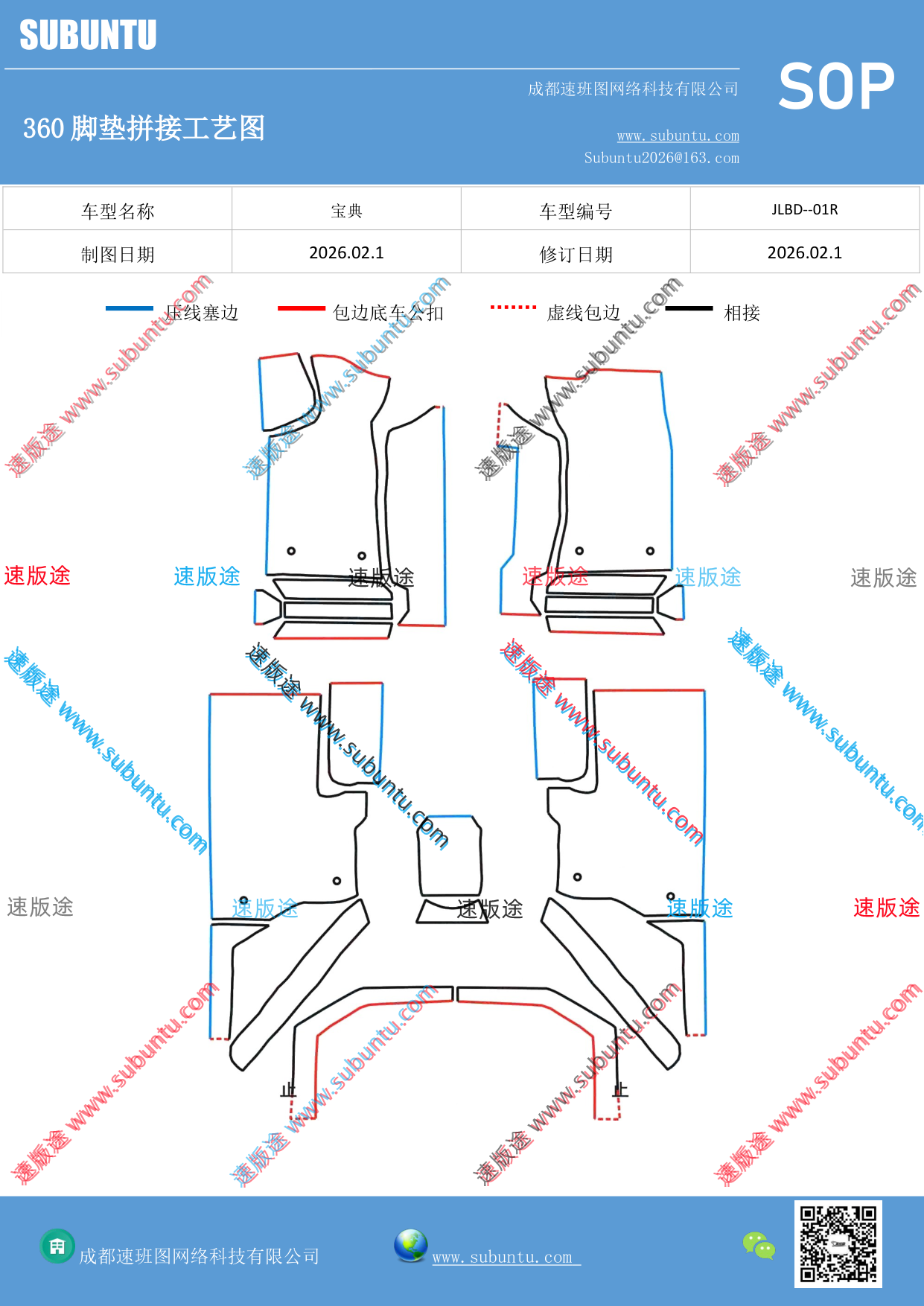 工艺图