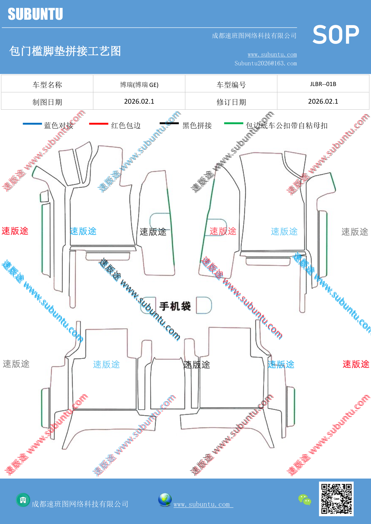 工艺图