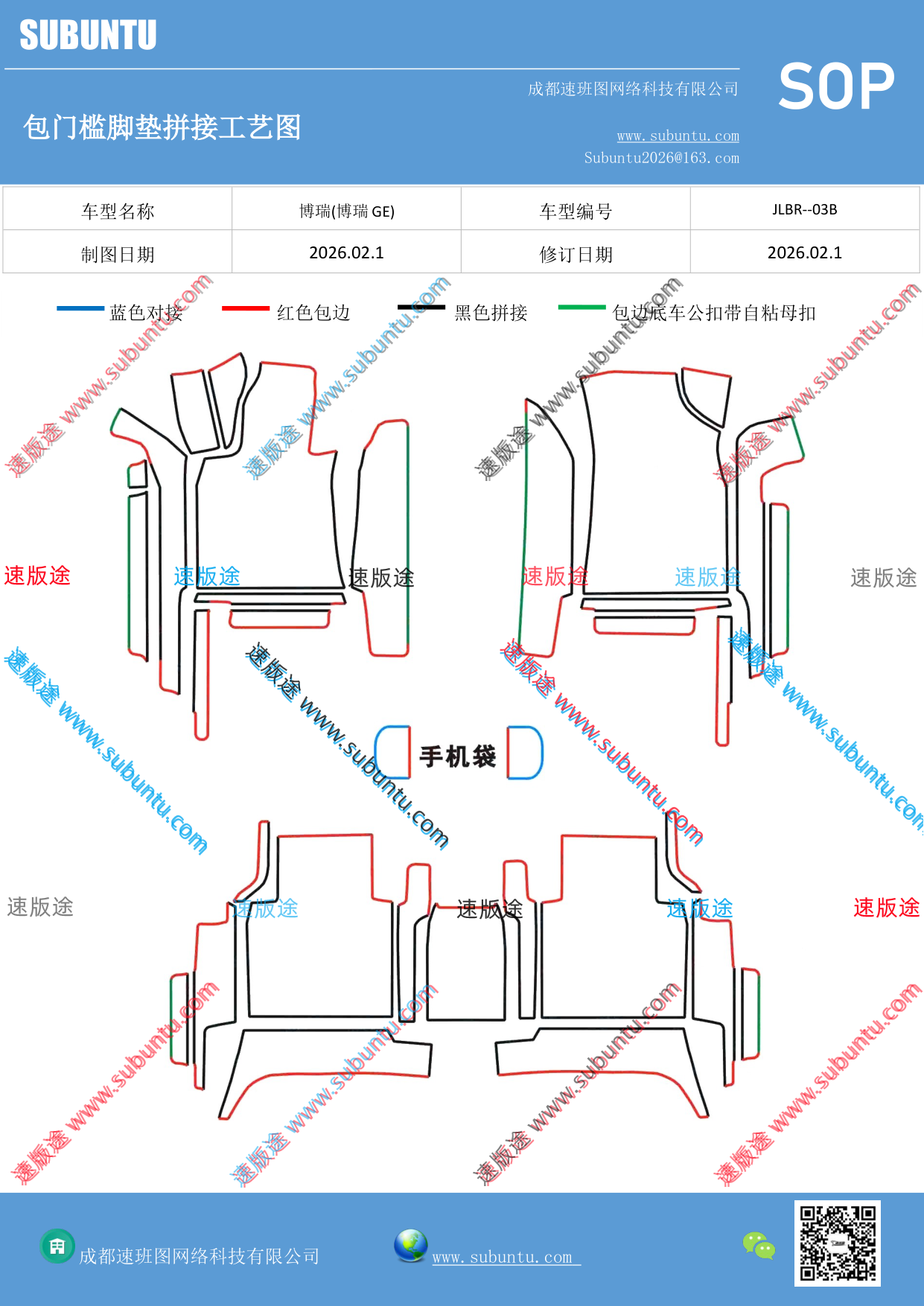 工艺图