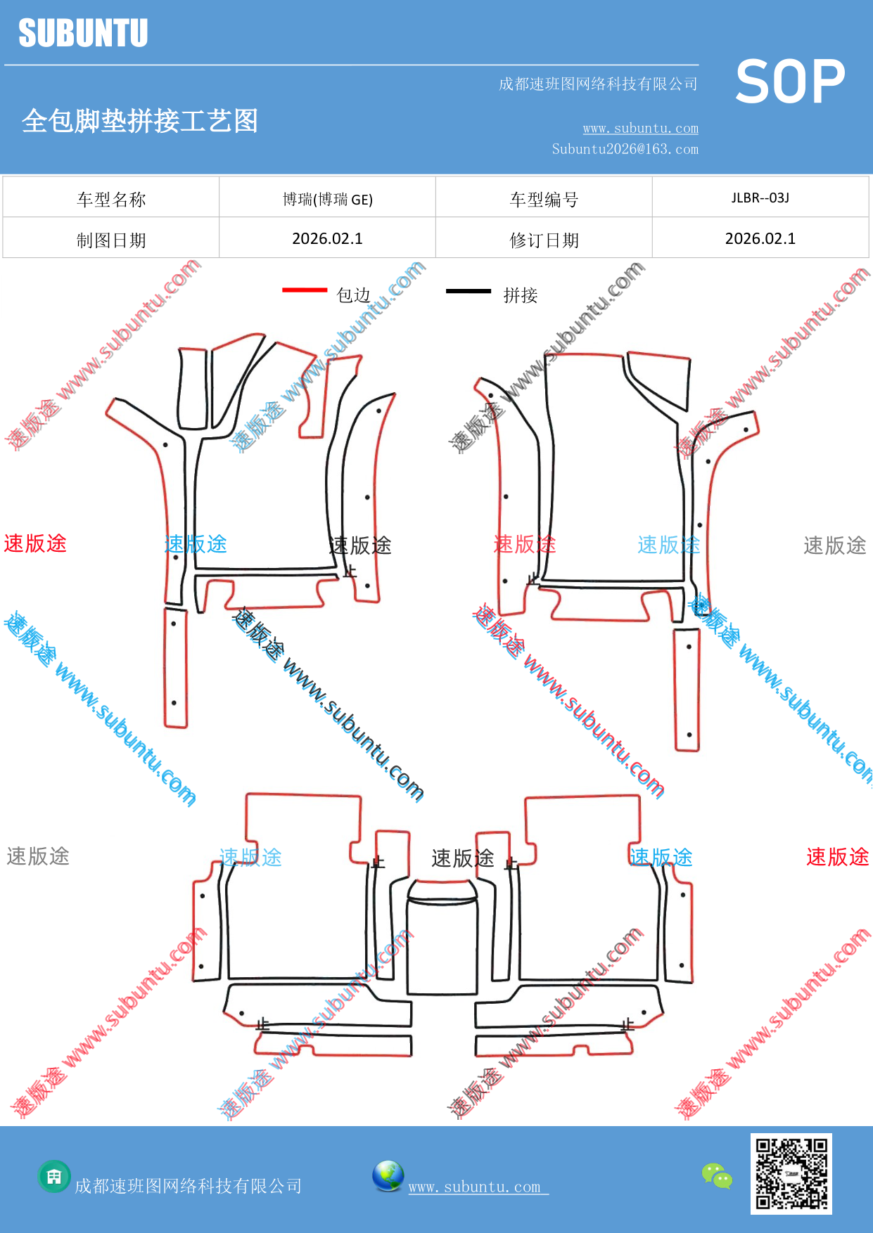 工艺图