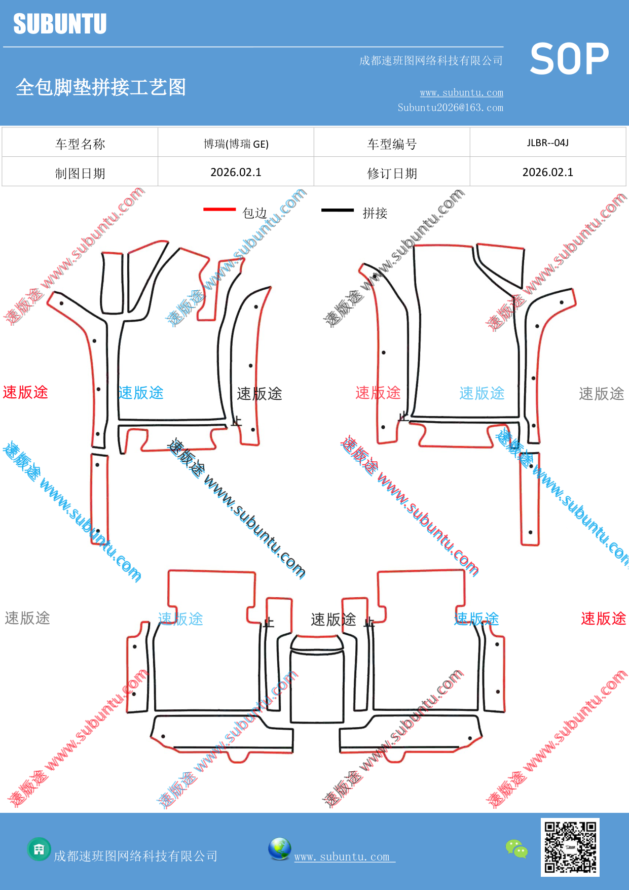 工艺图