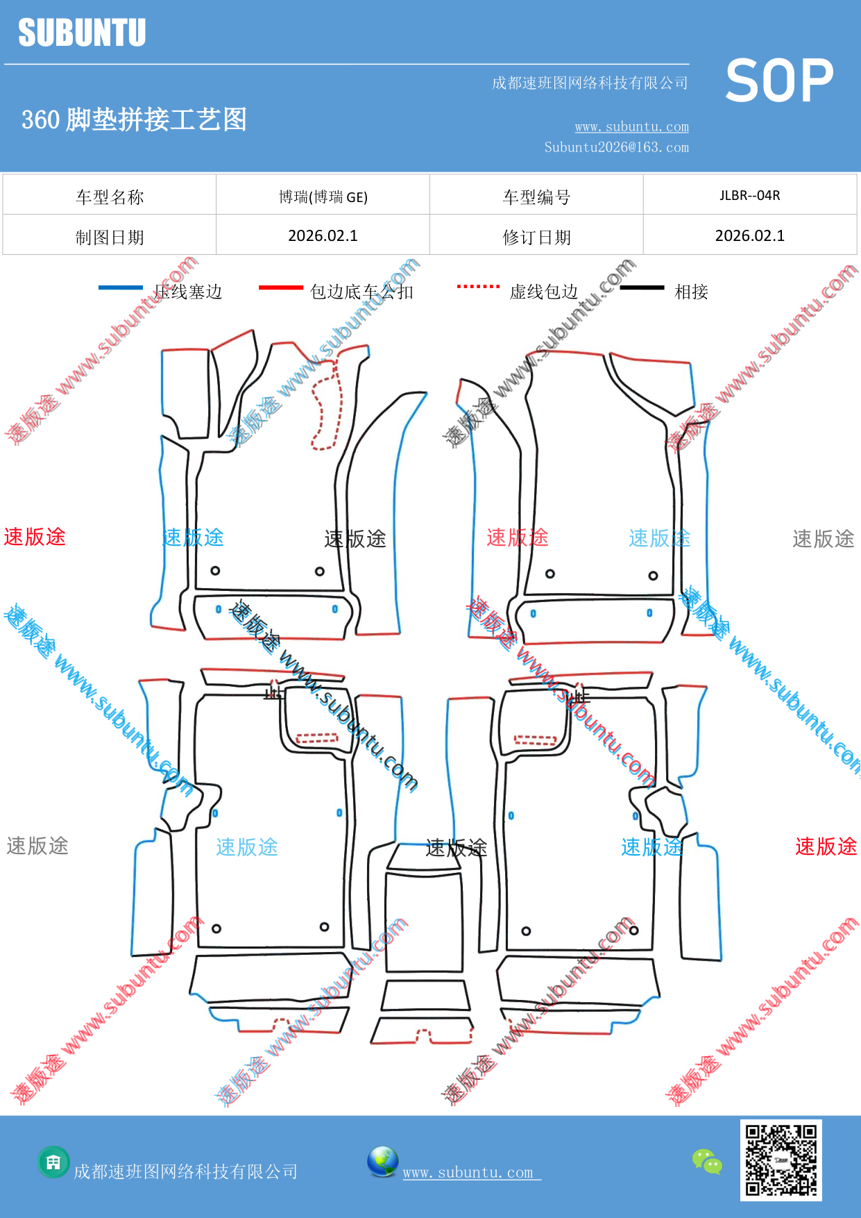工艺图