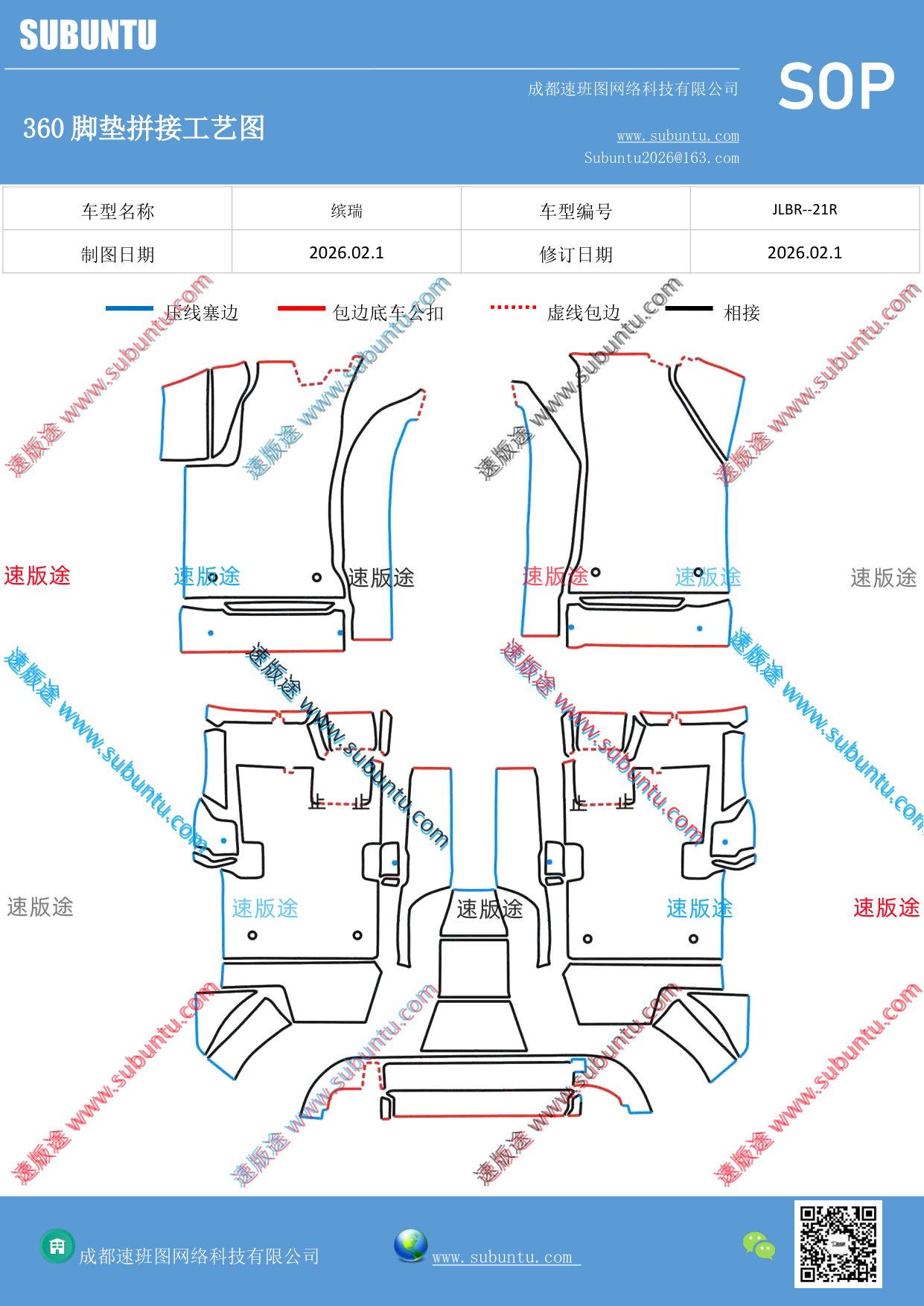 工艺图