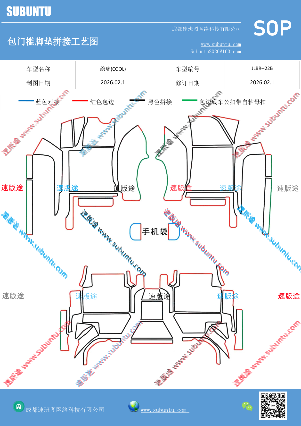工艺图