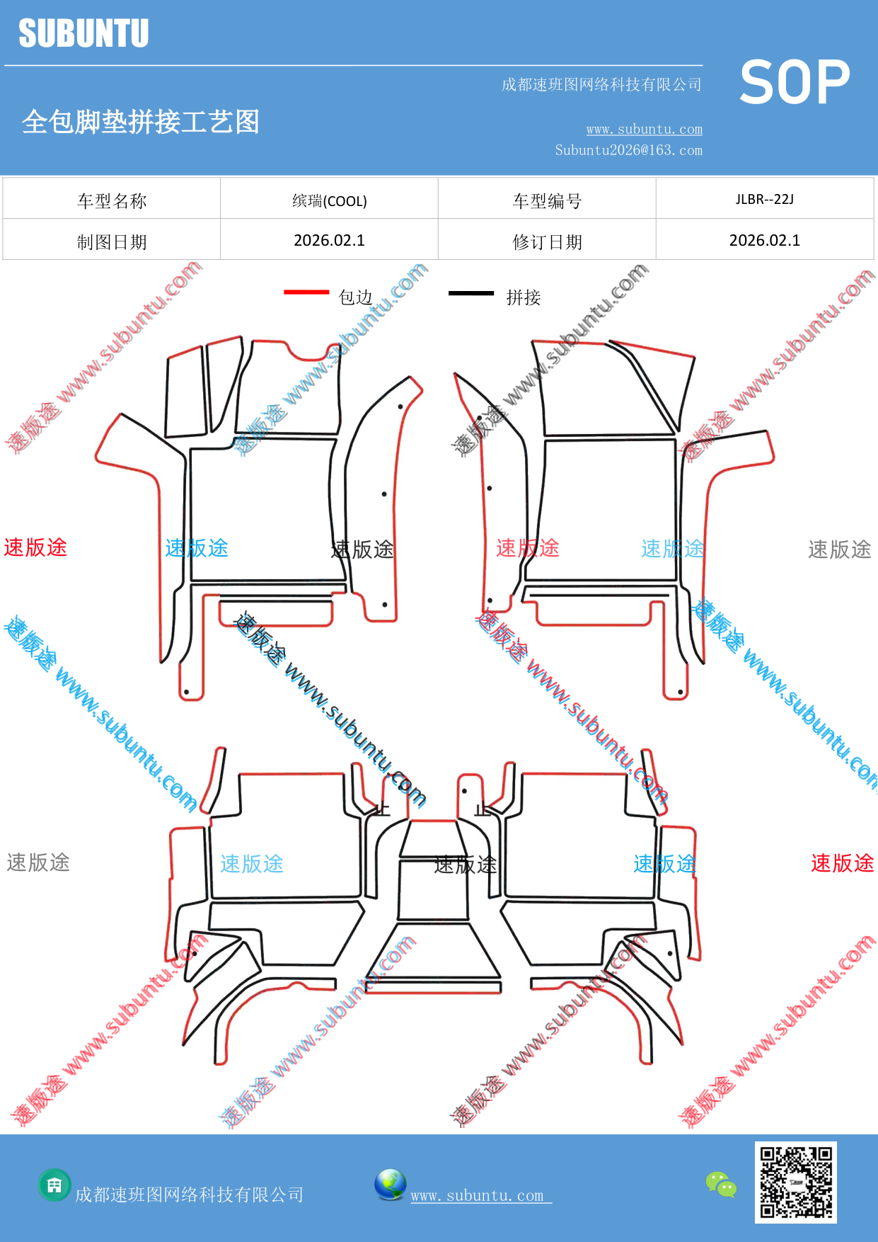 工艺图