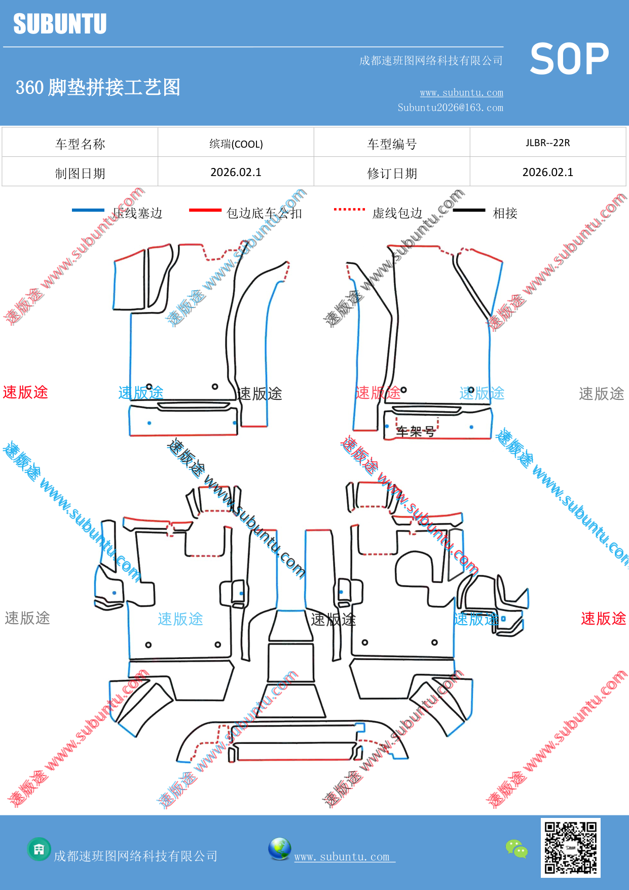 工艺图