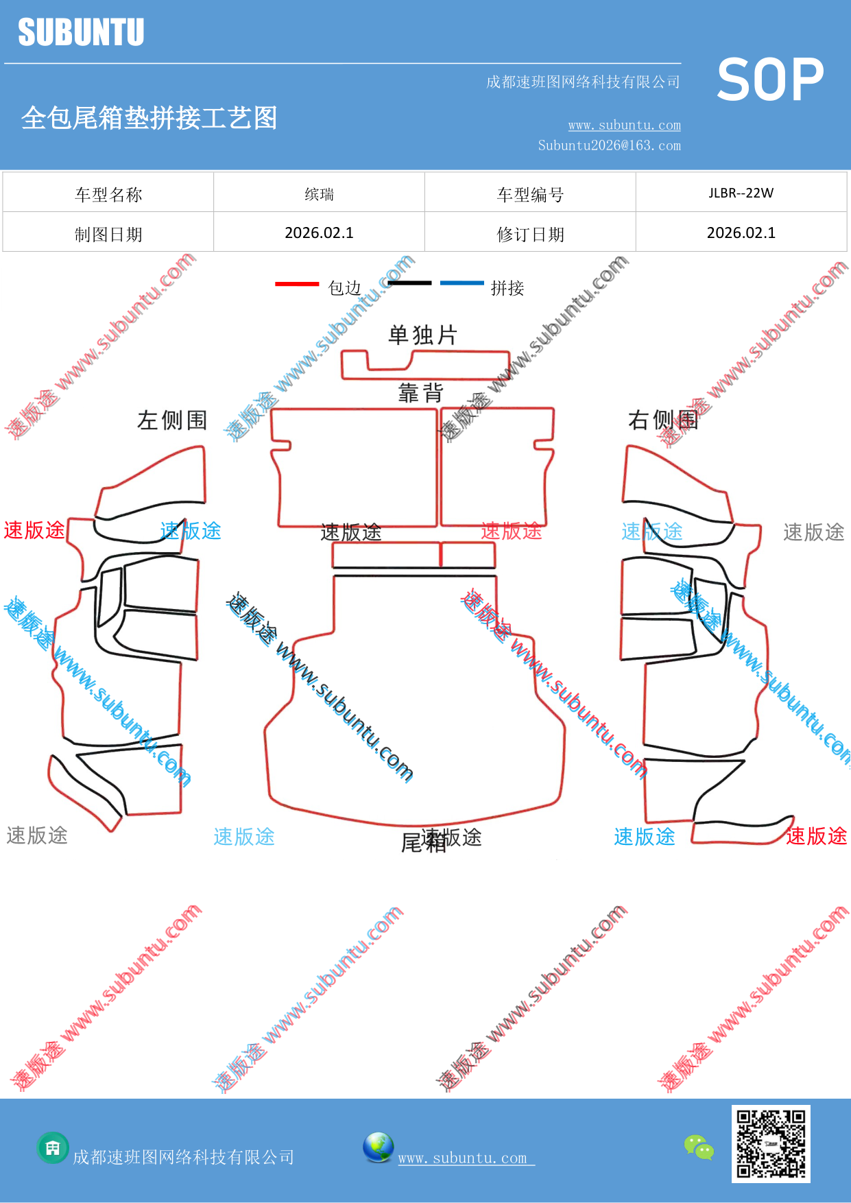 工艺图