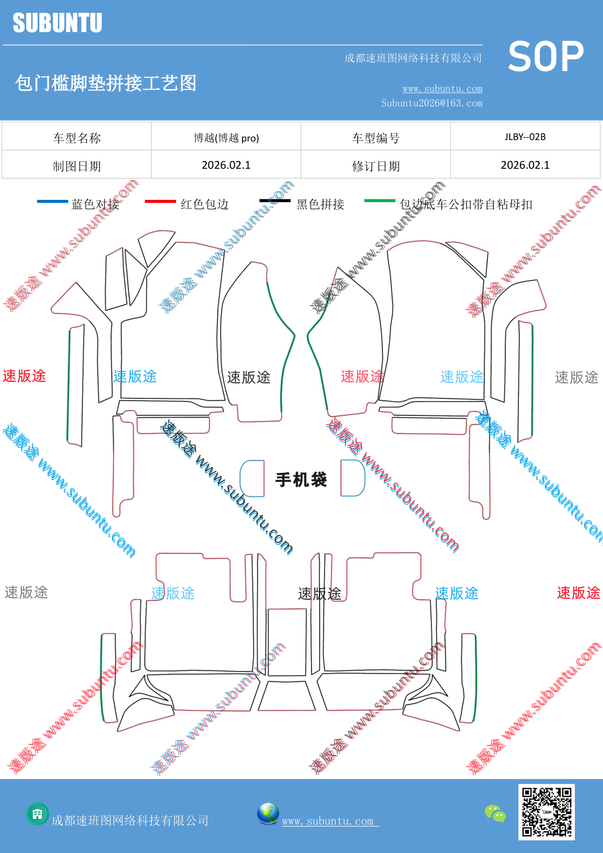 工艺图