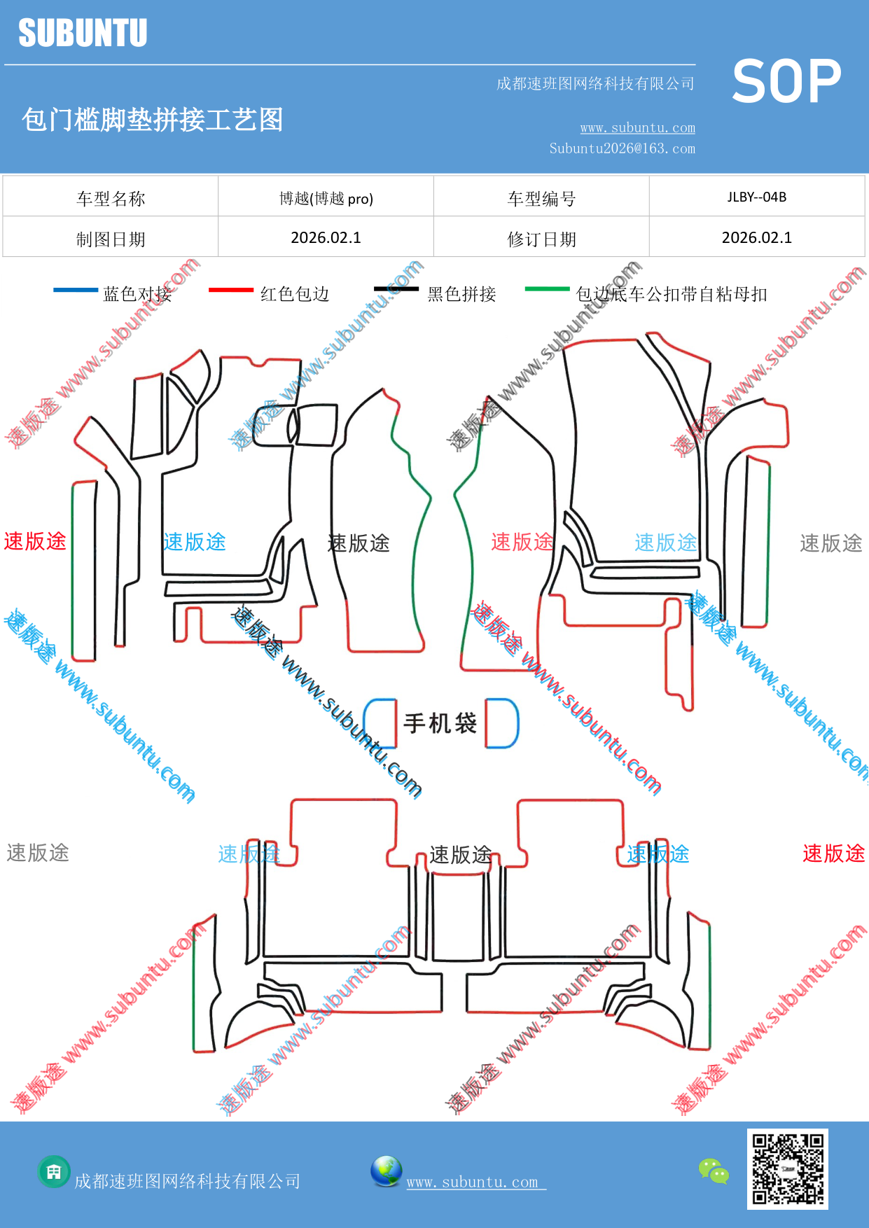 工艺图