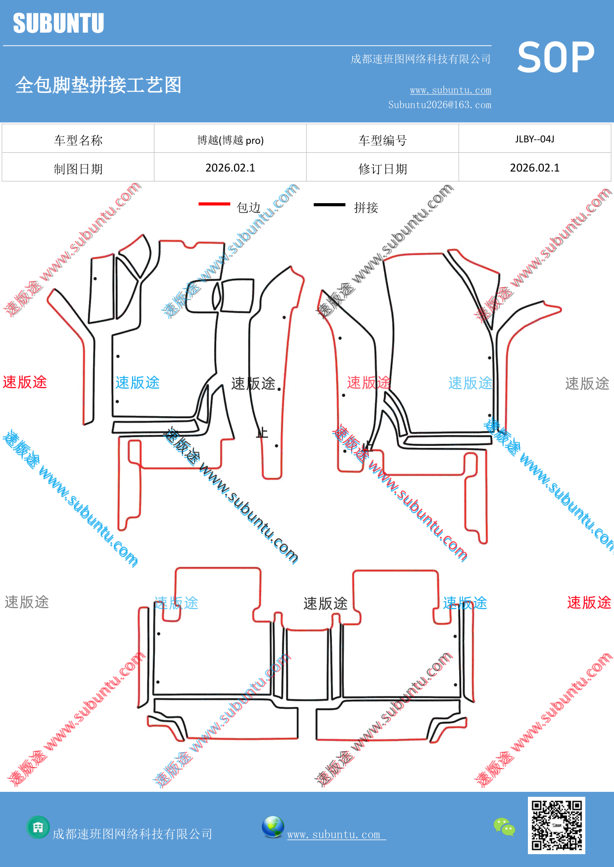 工艺图