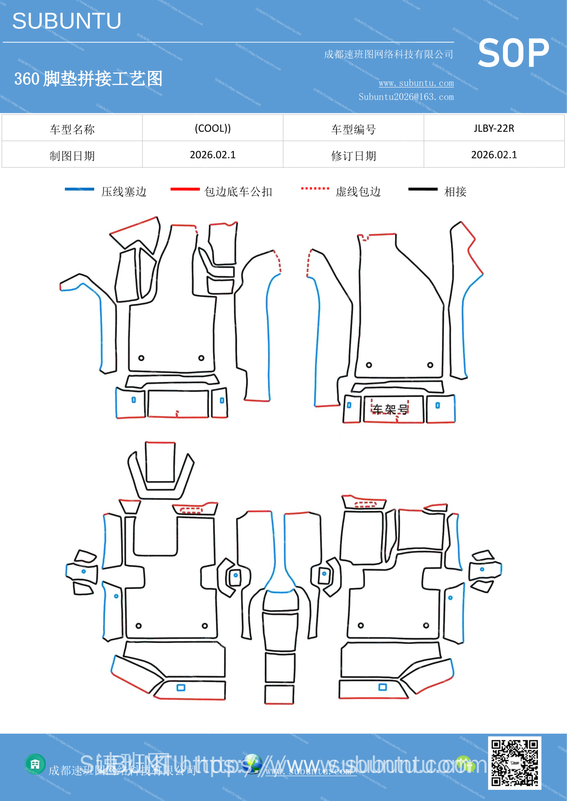 工艺图