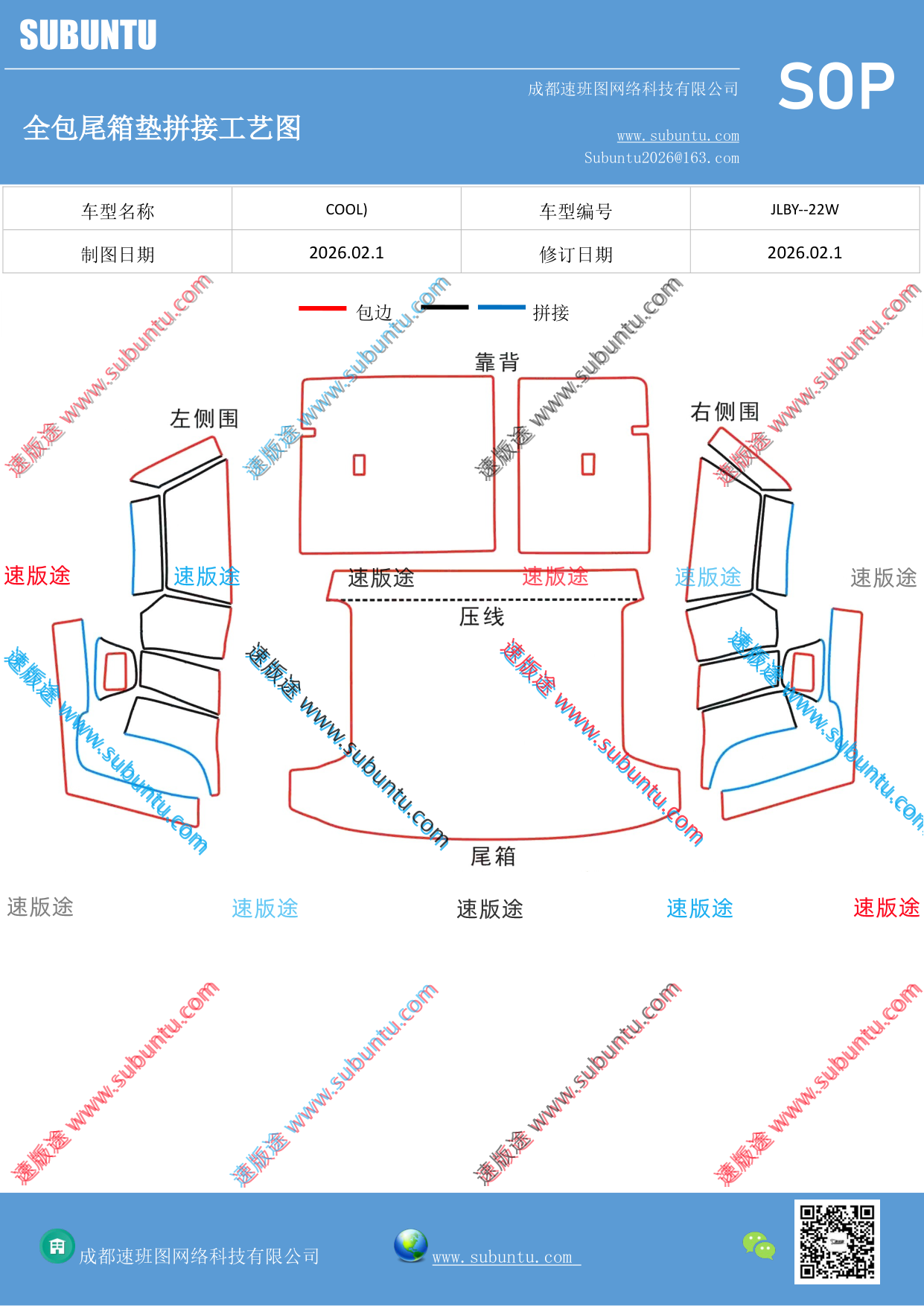 工艺图