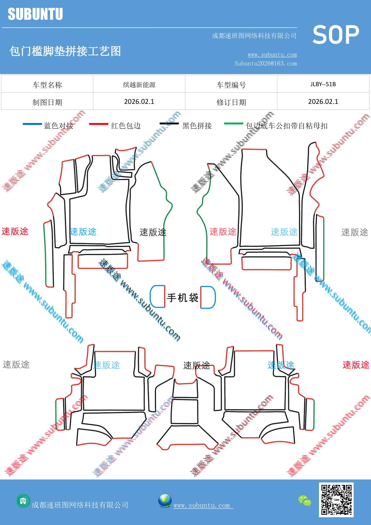 工艺图