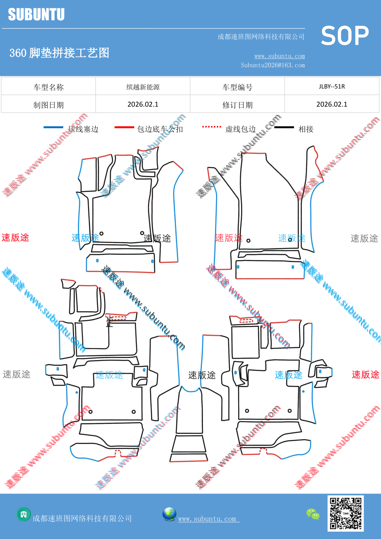 工艺图