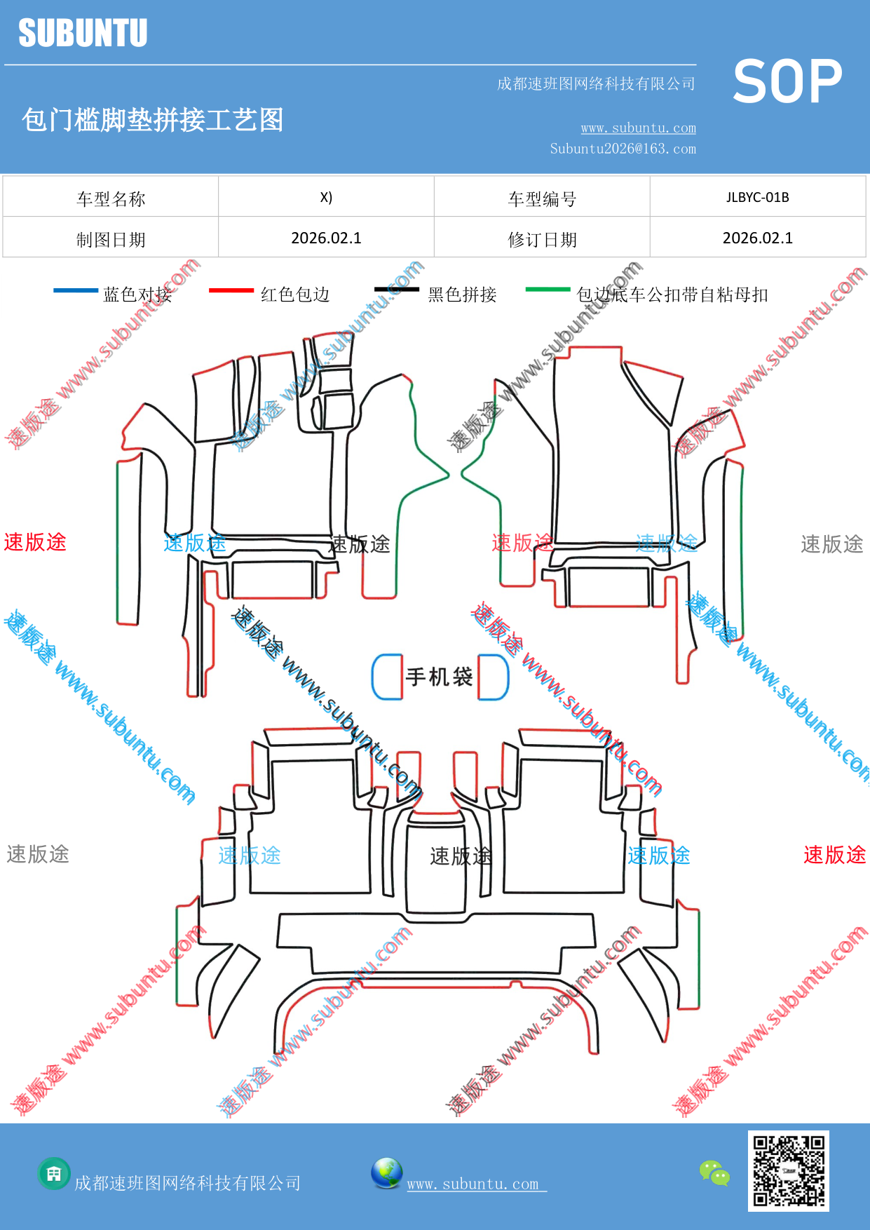 工艺图