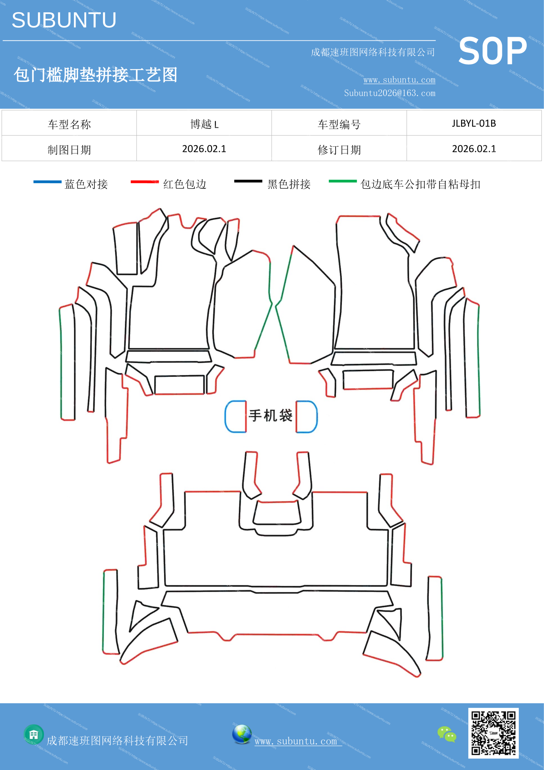 工艺图