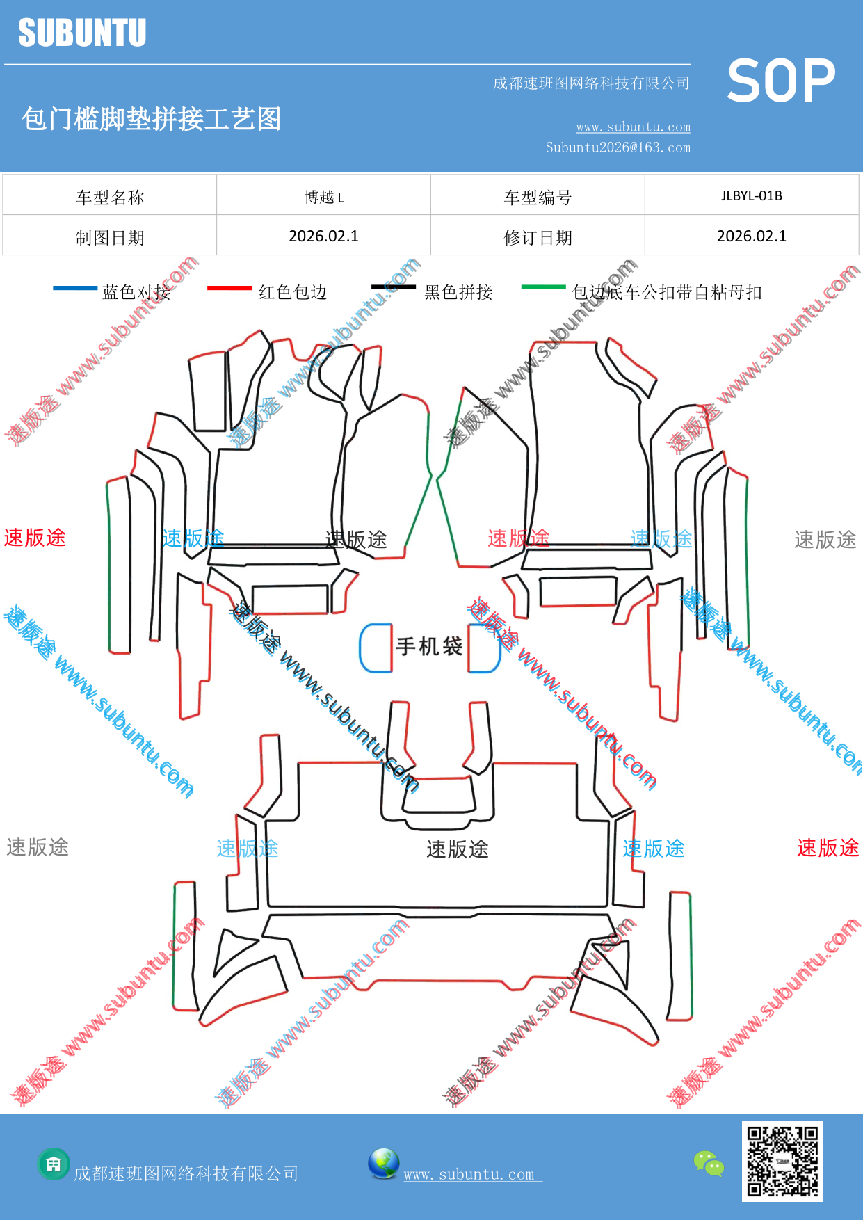 工艺图