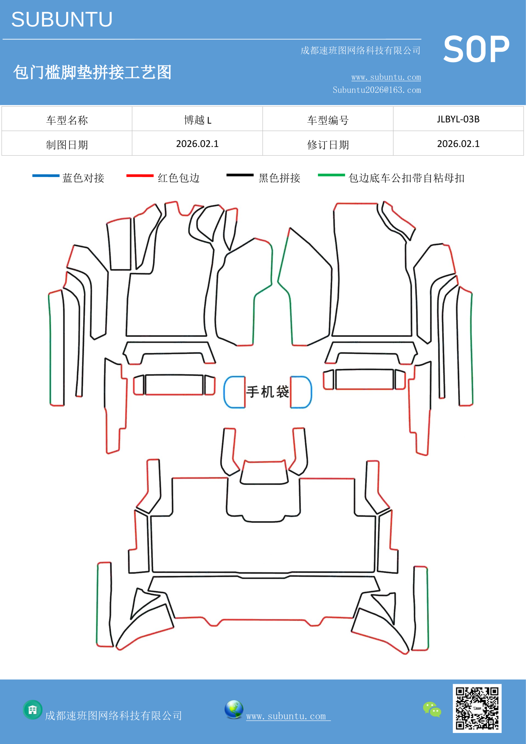 工艺图