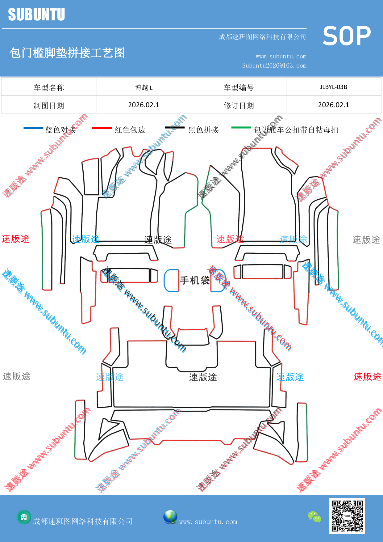 工艺图