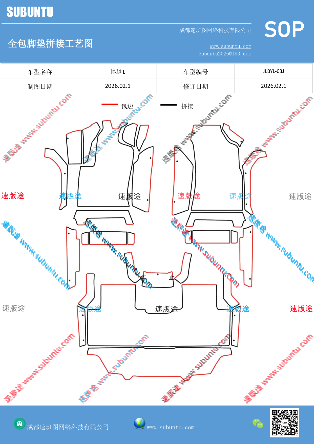 工艺图