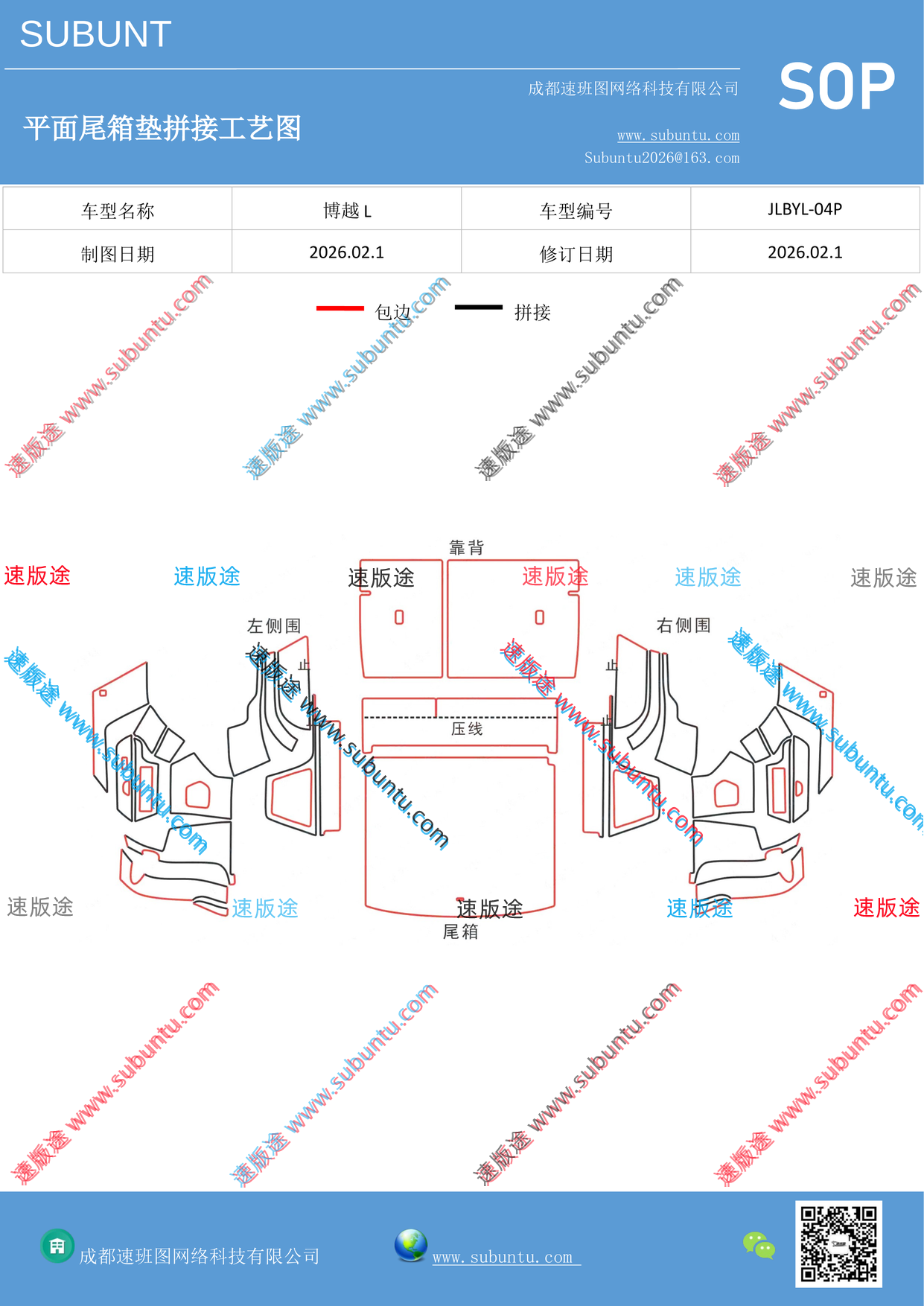工艺图
