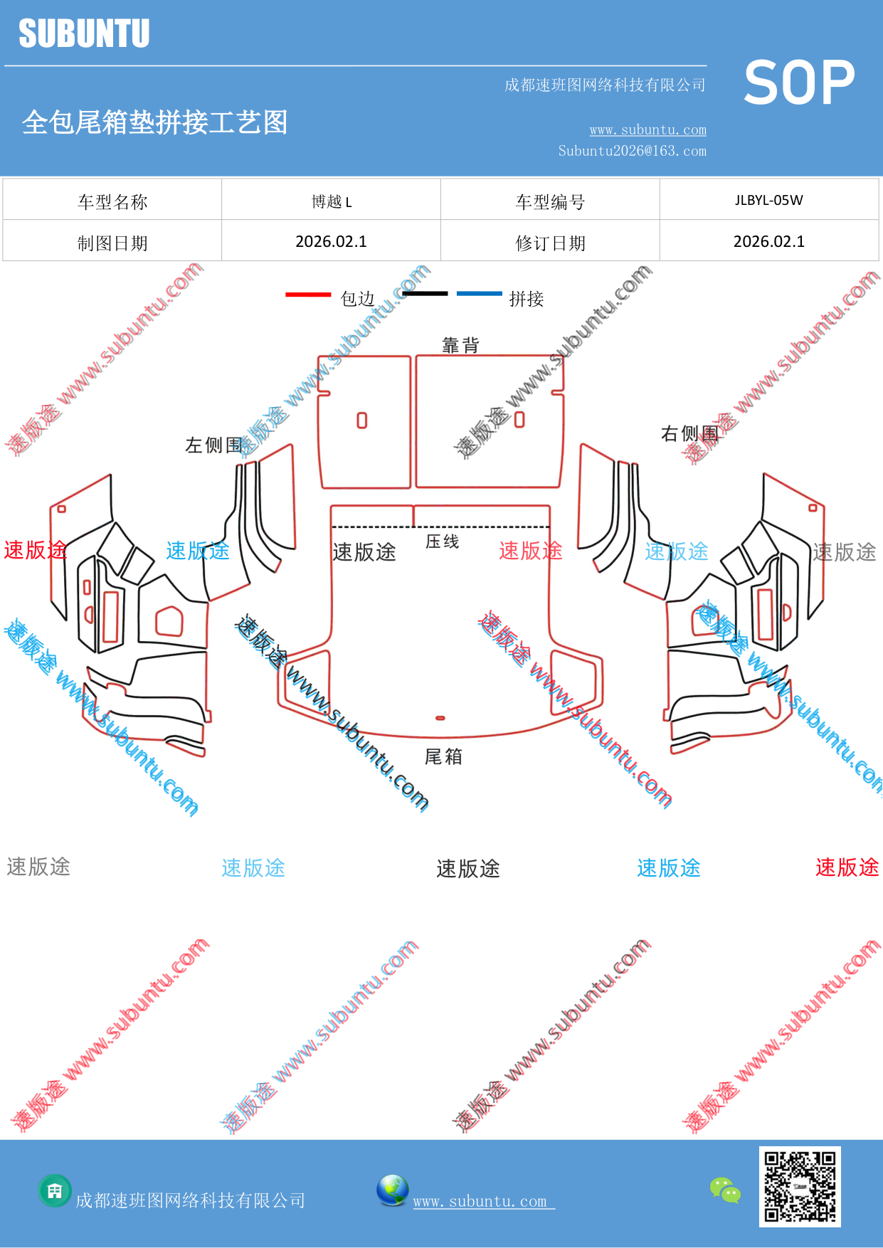 工艺图