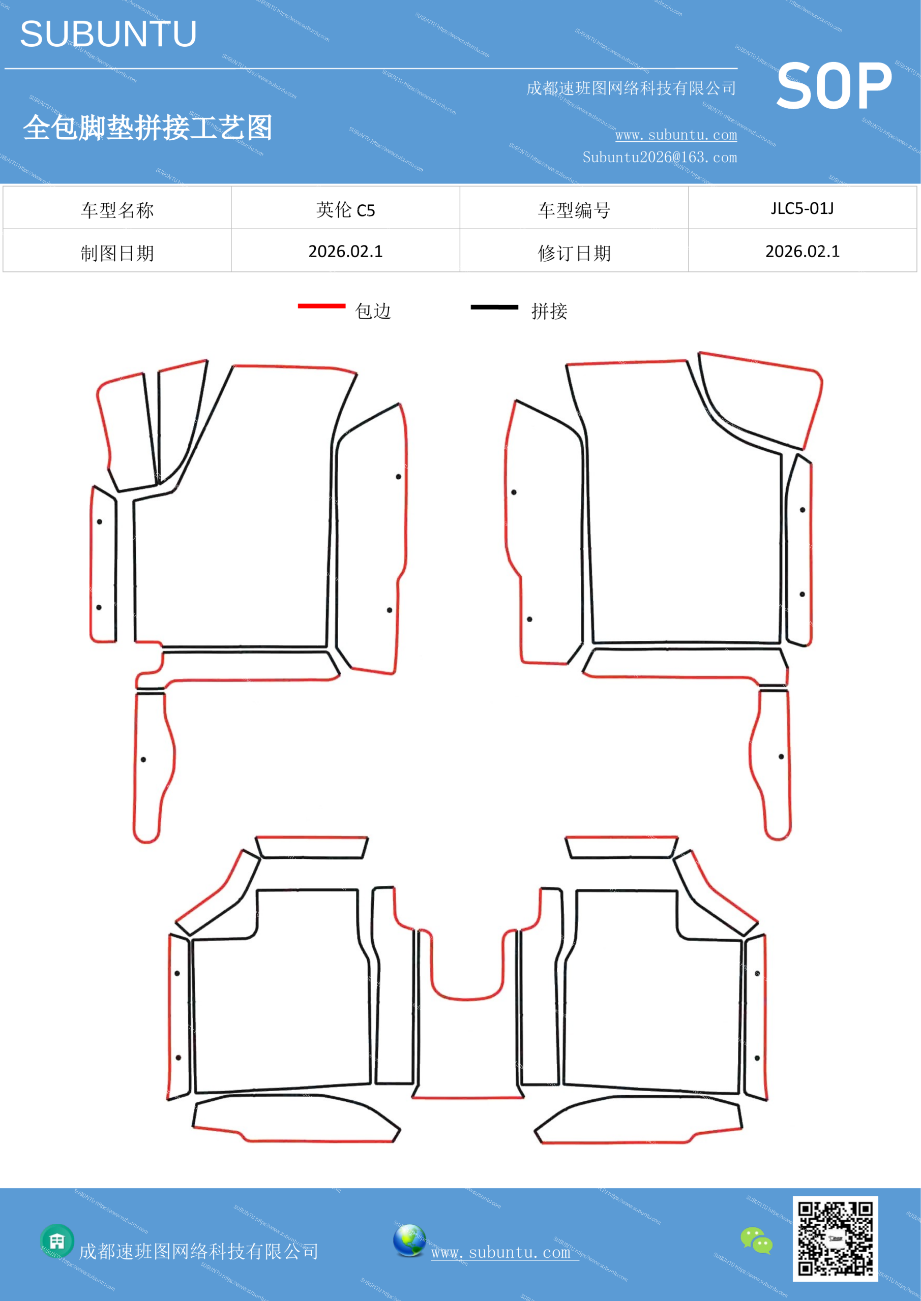 工艺图