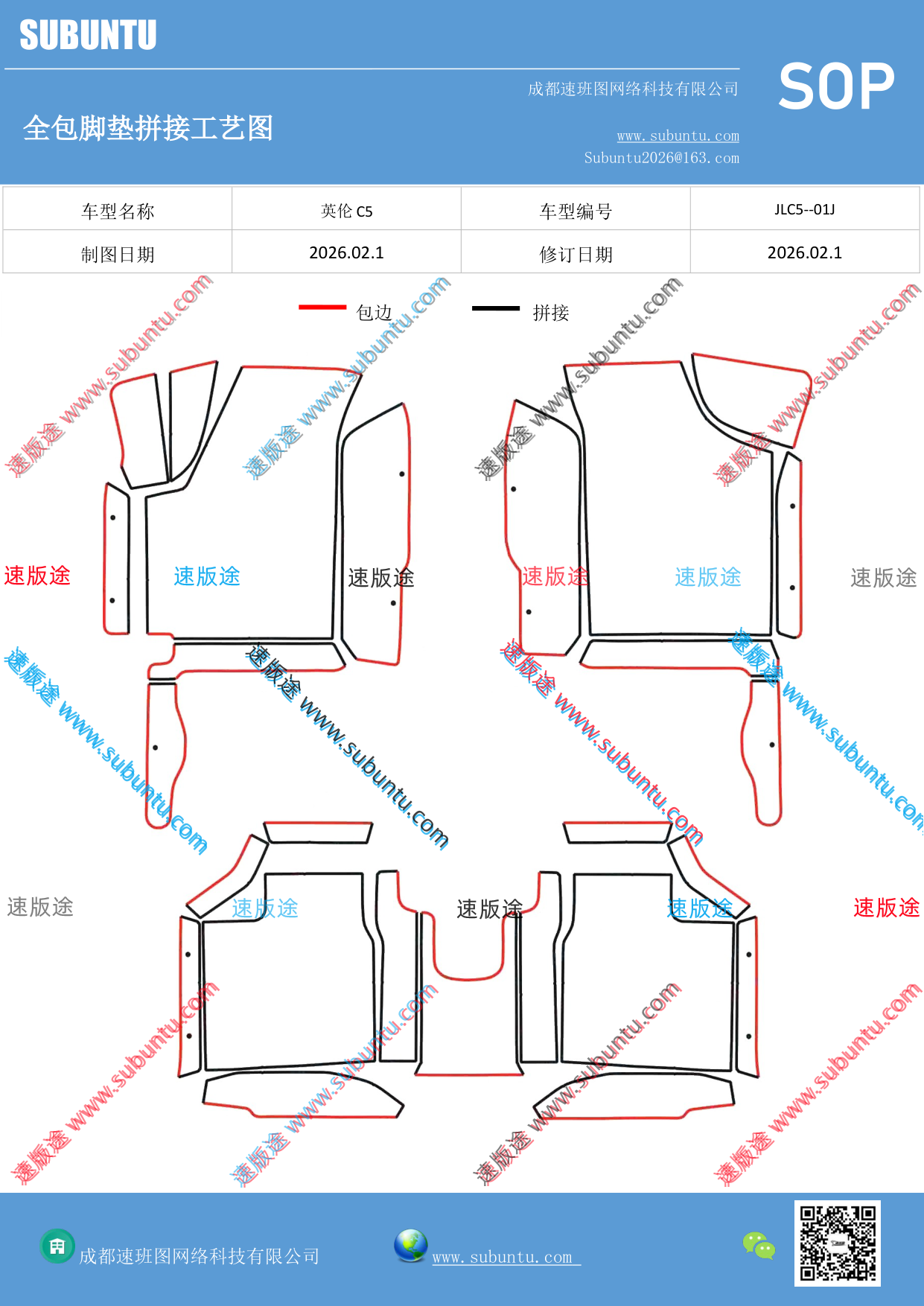 工艺图