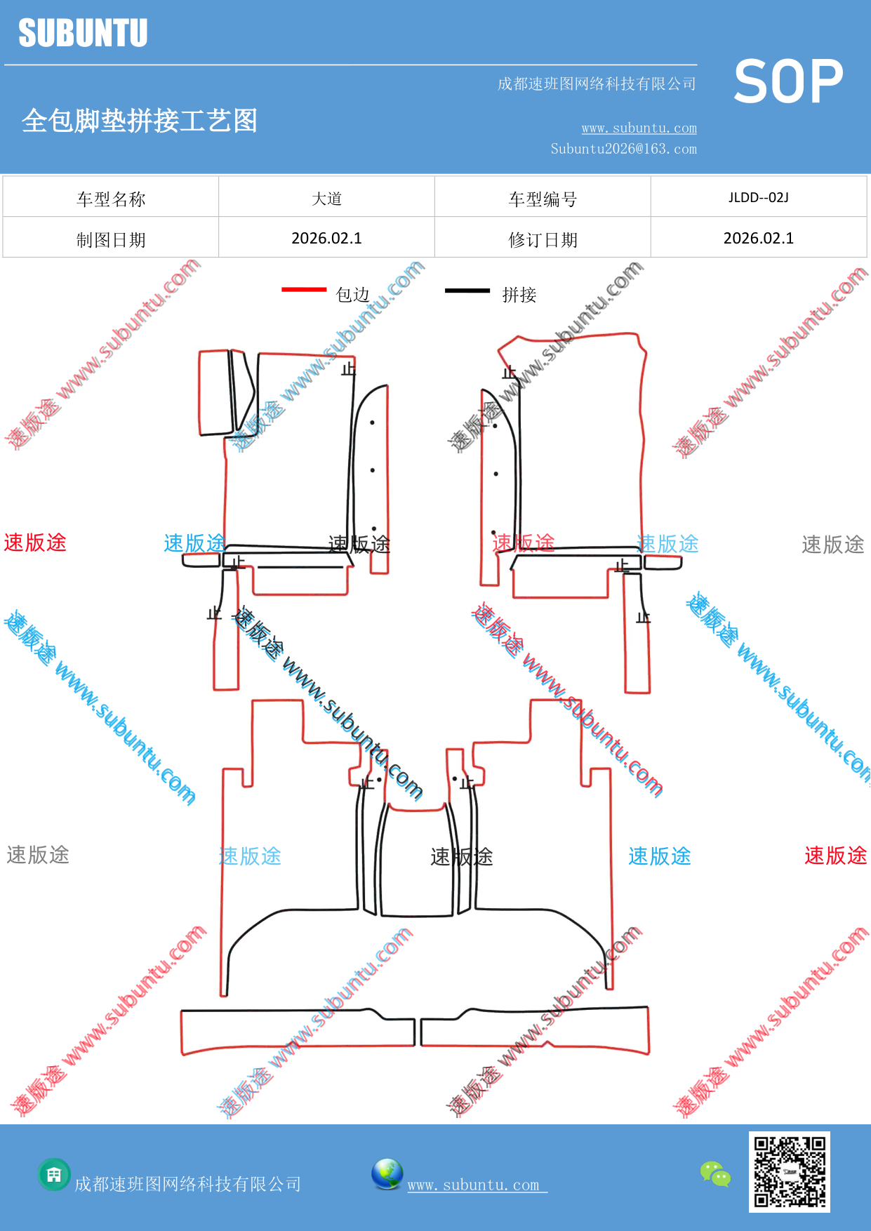 工艺图