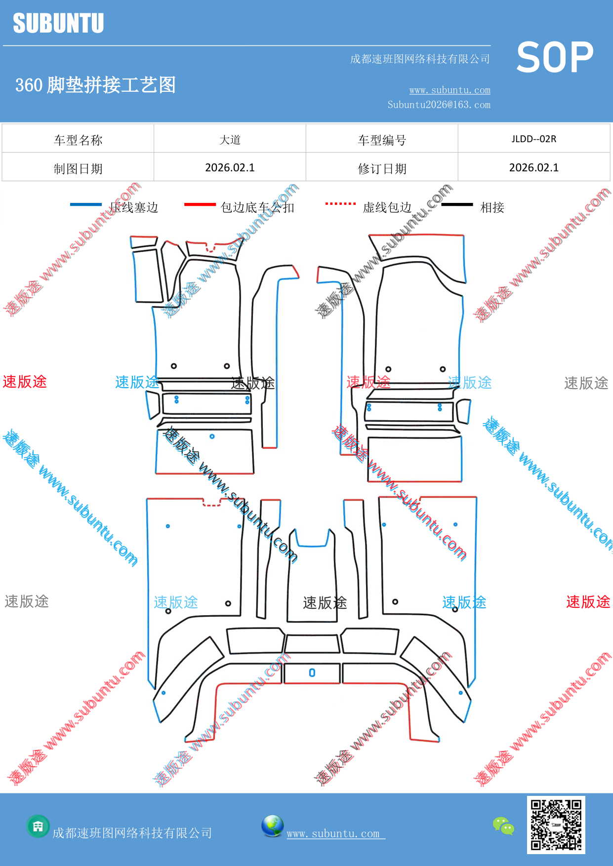 工艺图