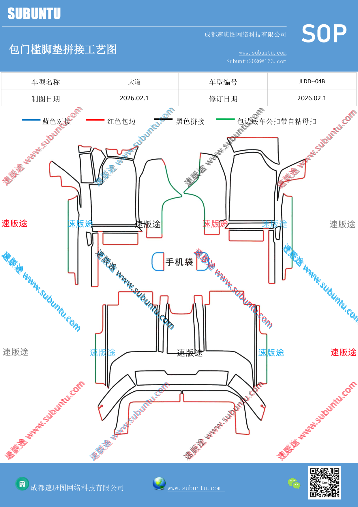工艺图