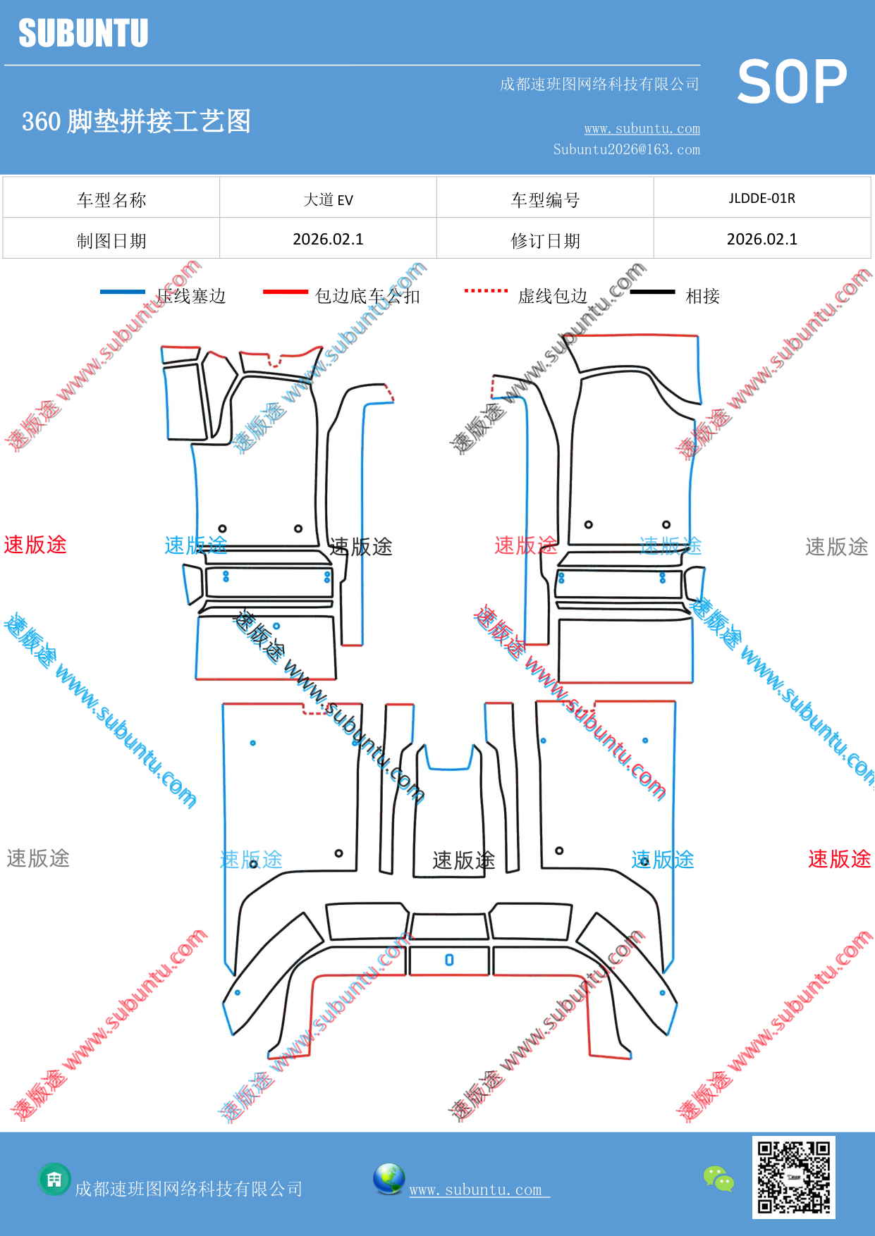 工艺图