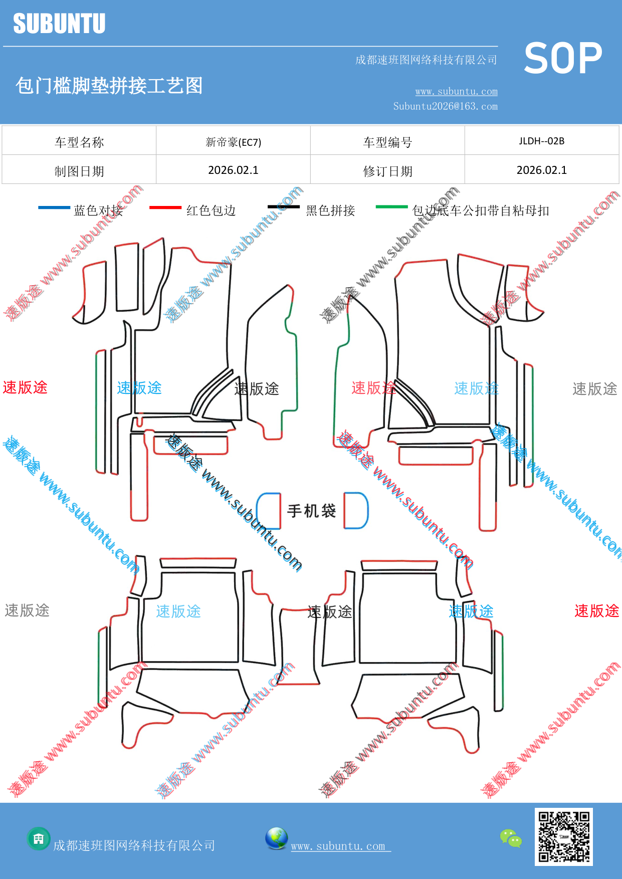工艺图