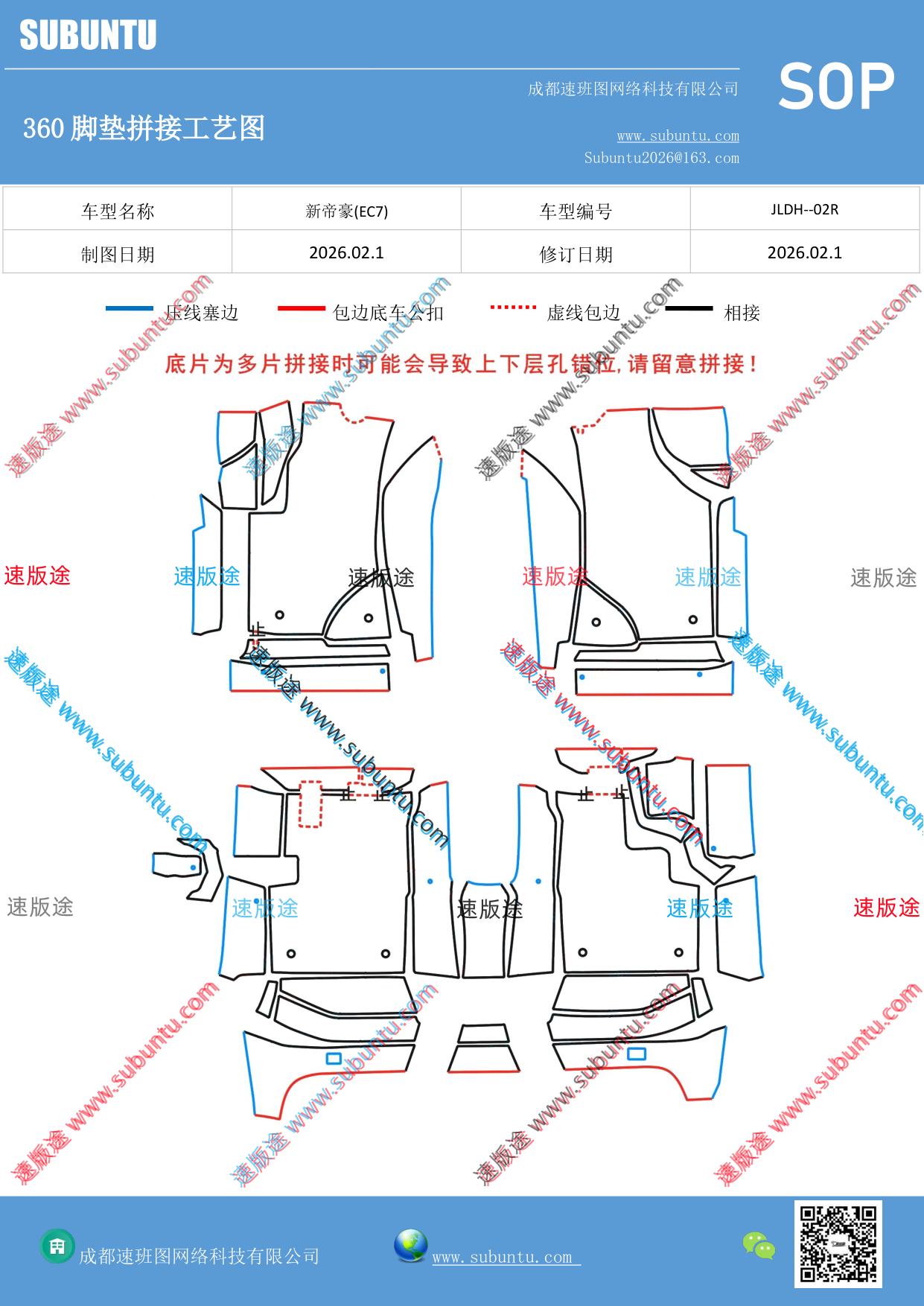 工艺图