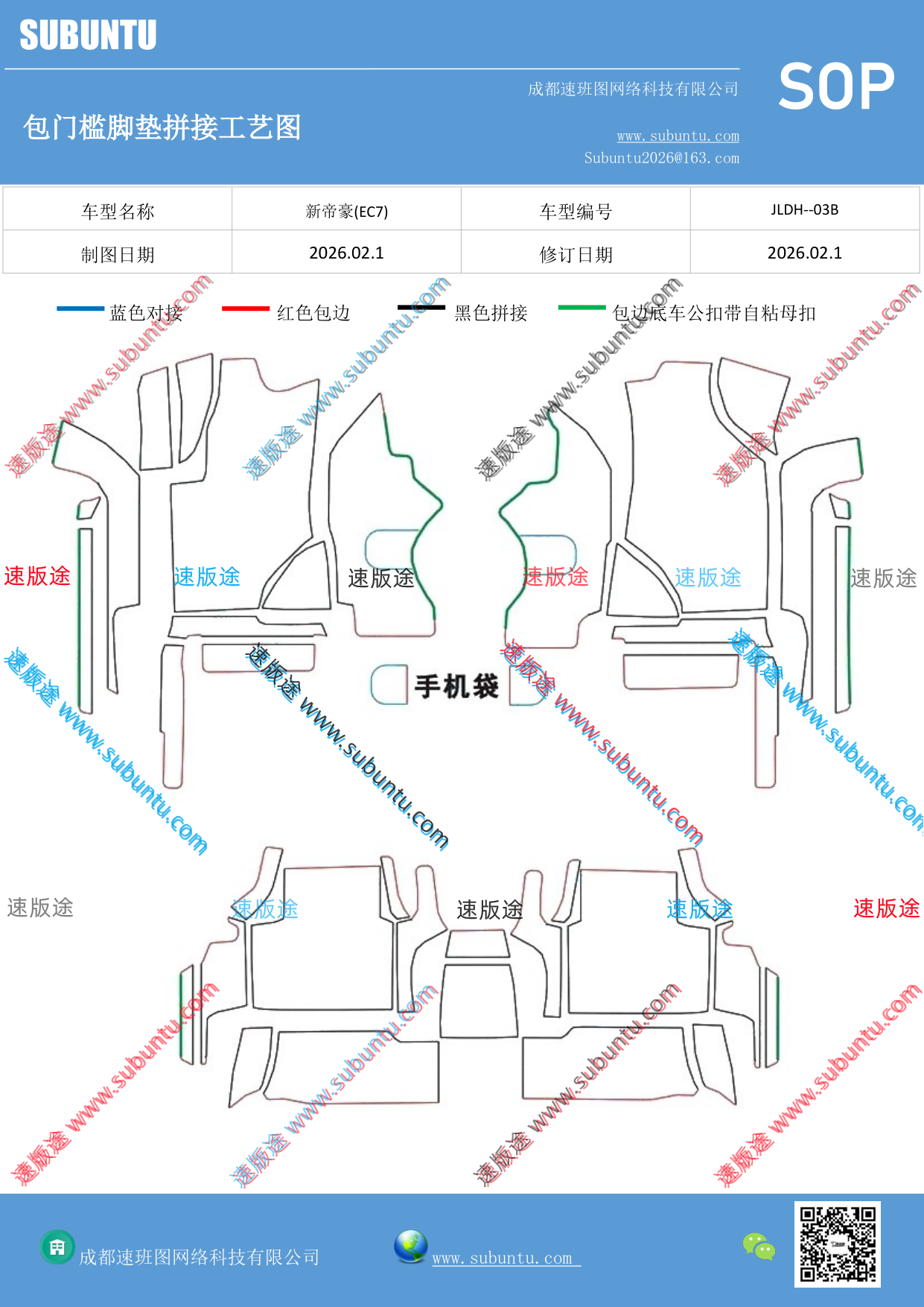 工艺图