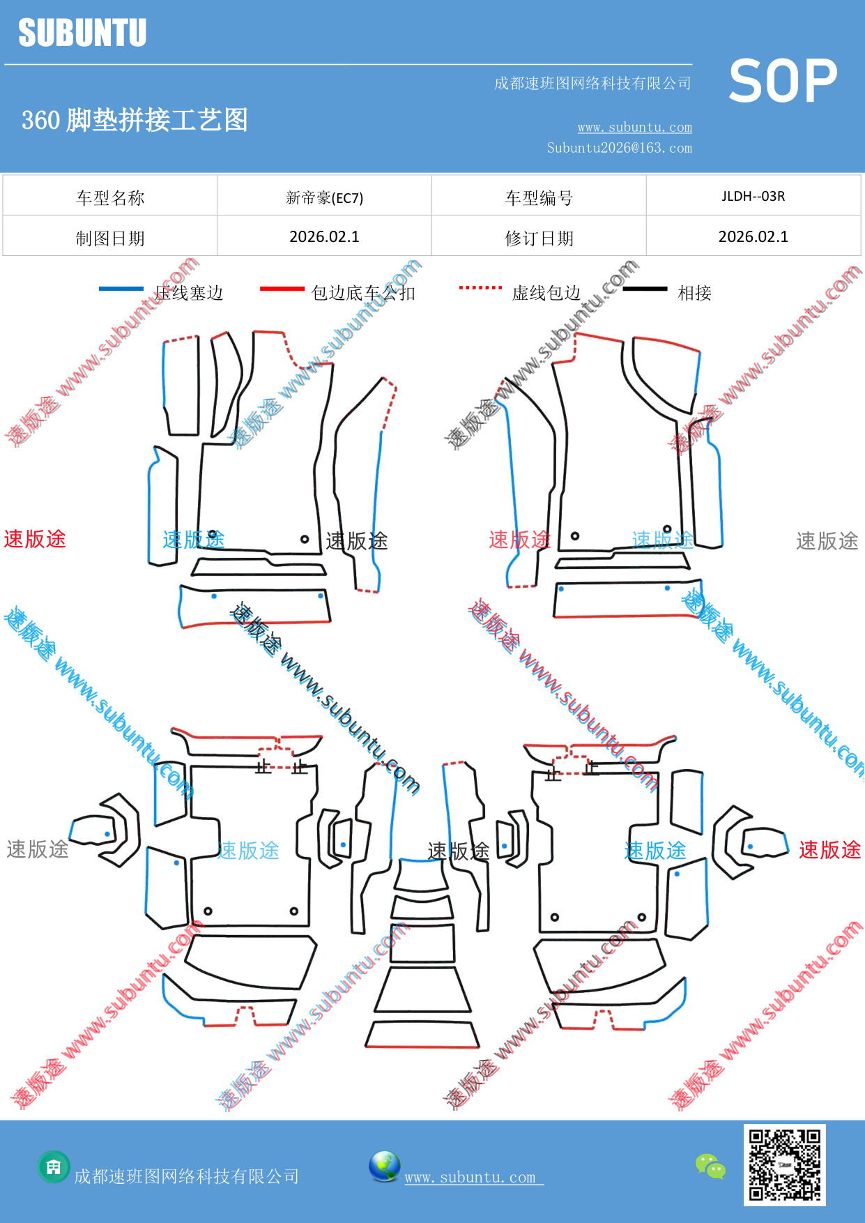 工艺图