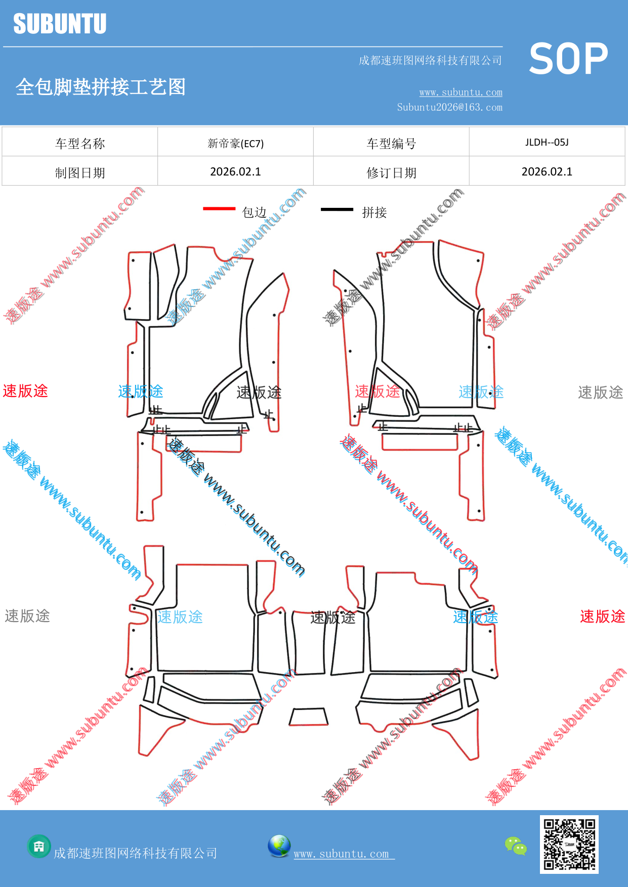 工艺图