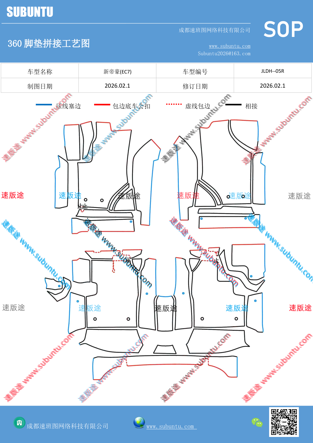 工艺图