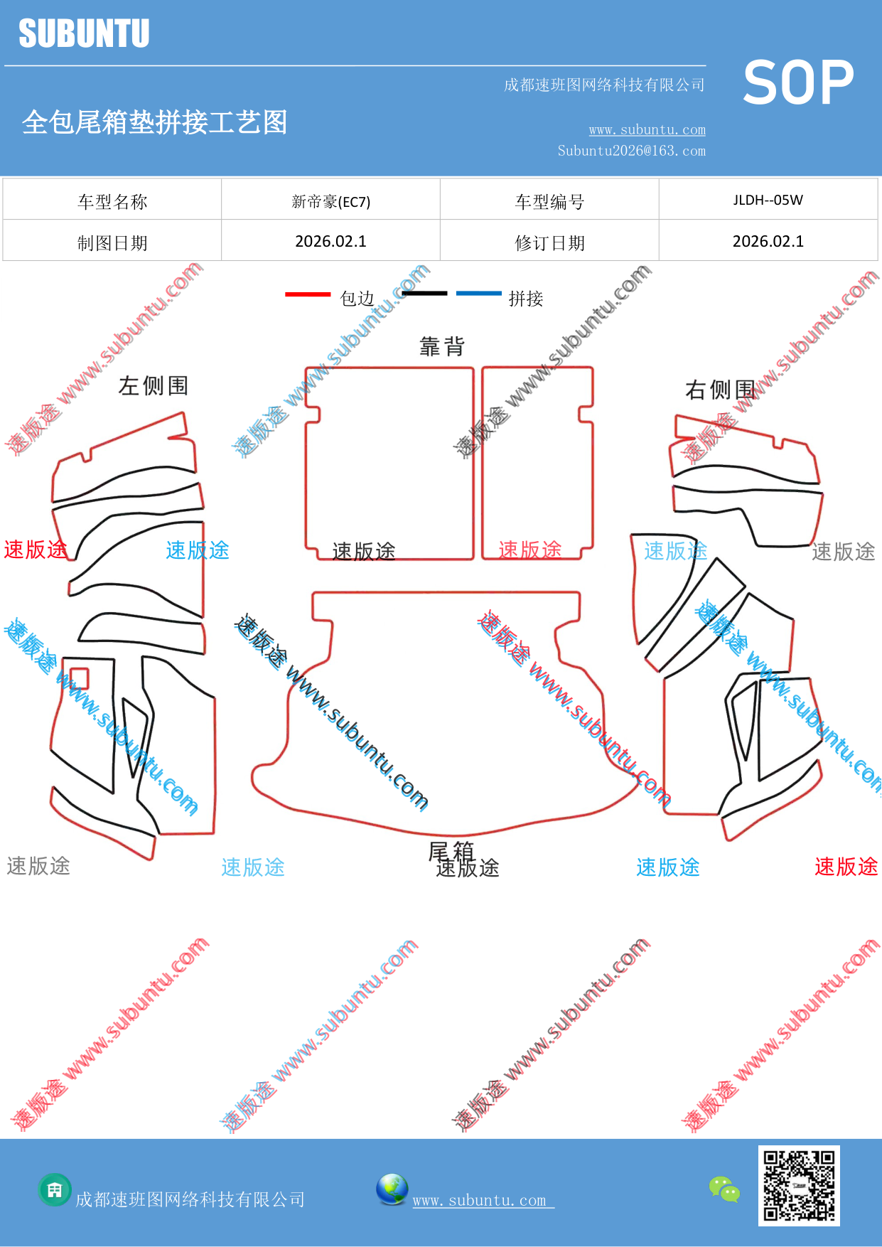 工艺图