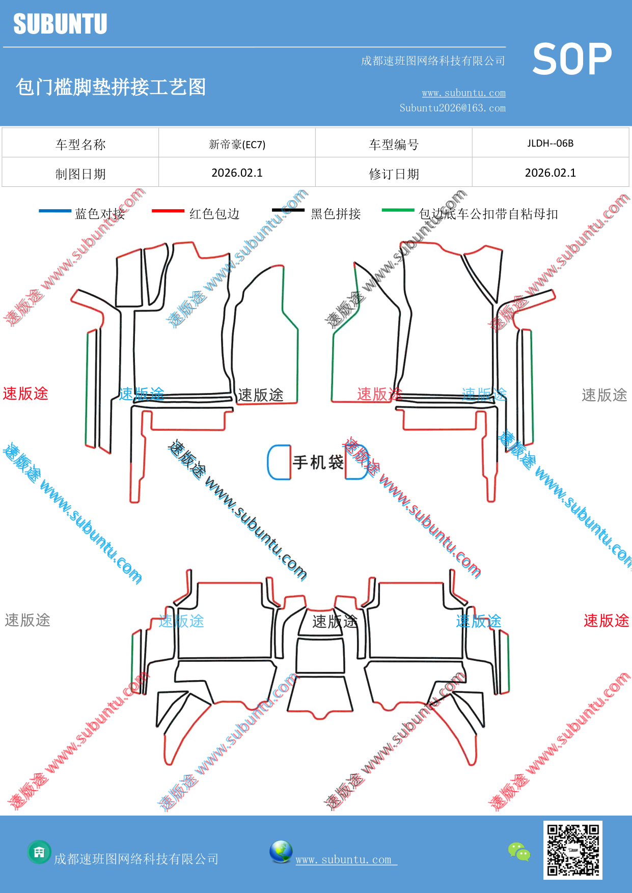 工艺图