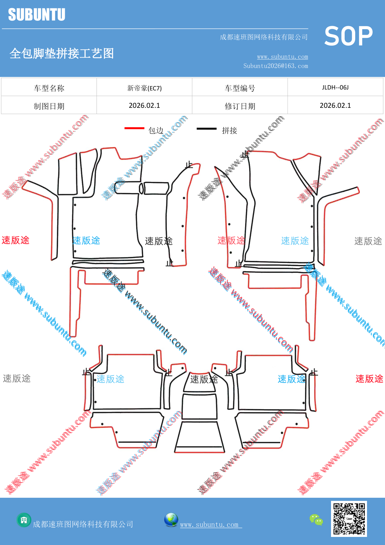 工艺图