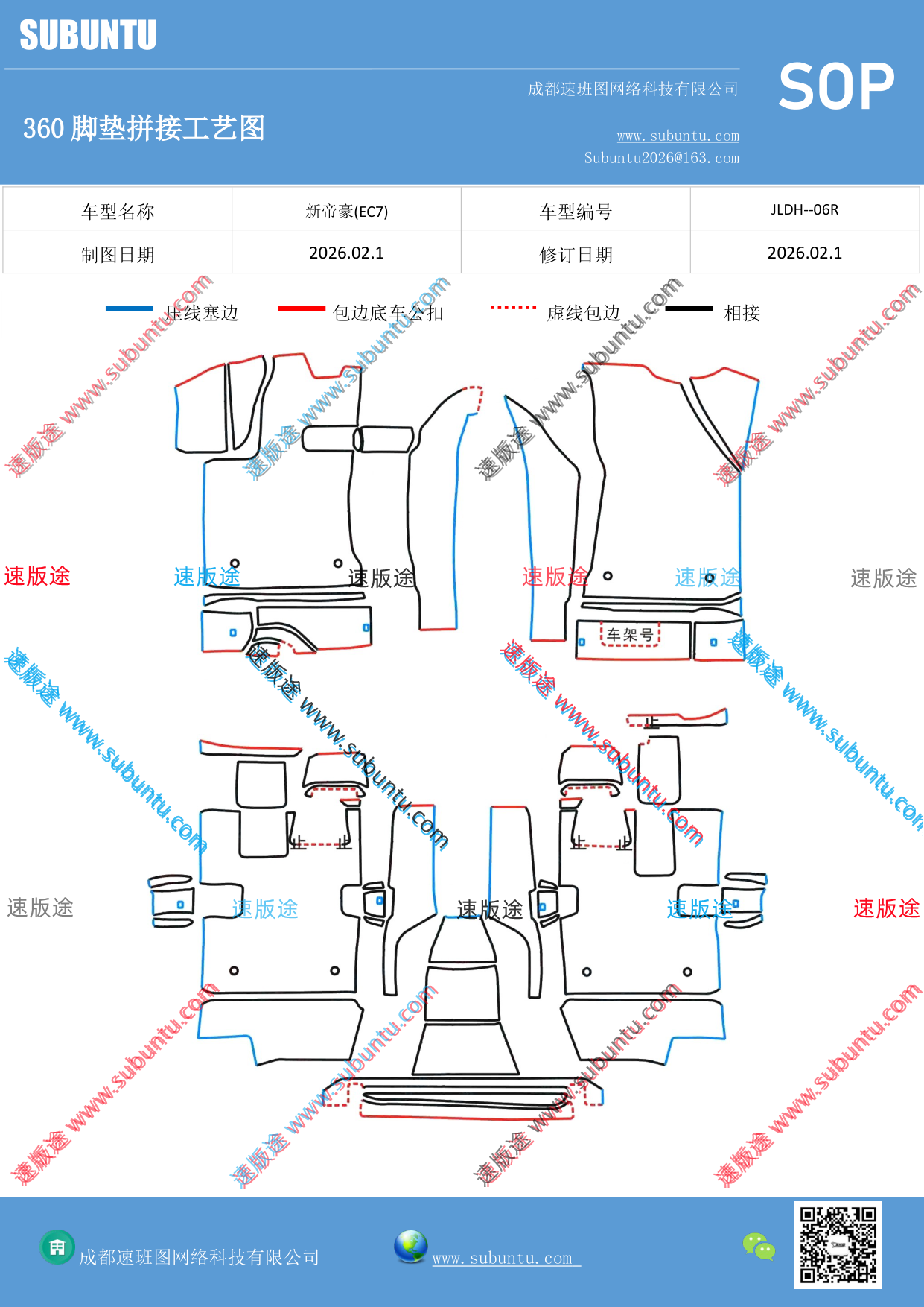 工艺图