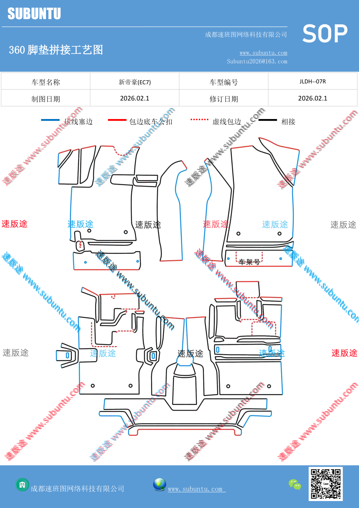 工艺图