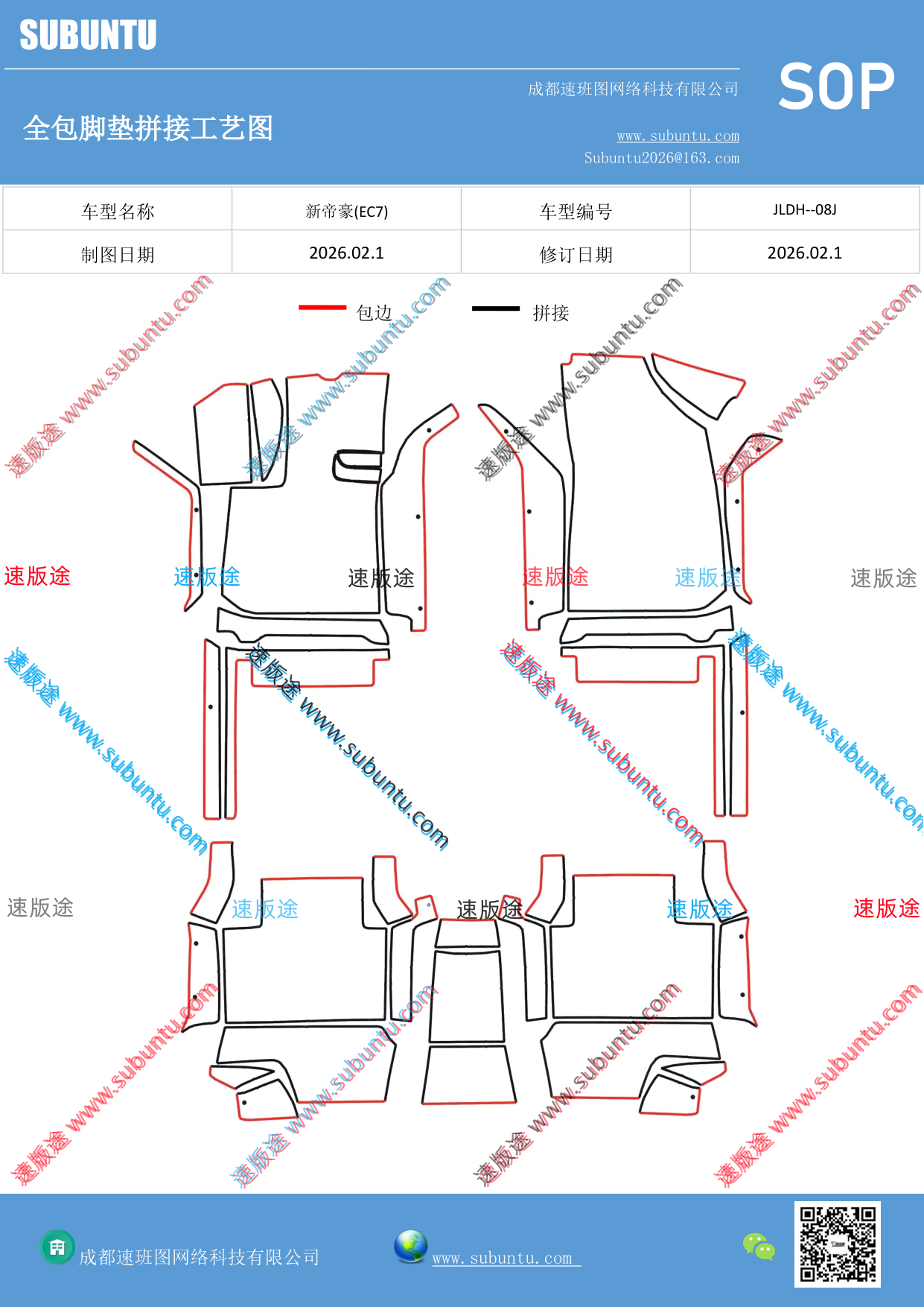 工艺图