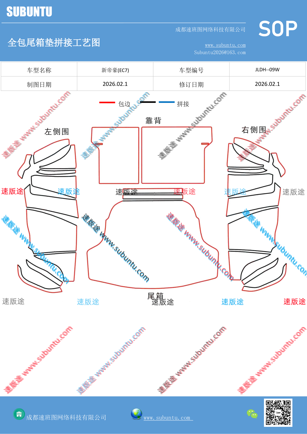工艺图