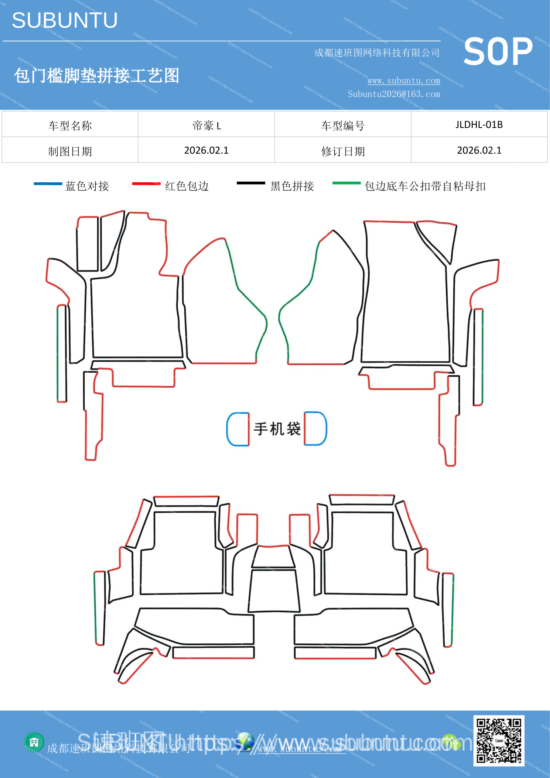 工艺图