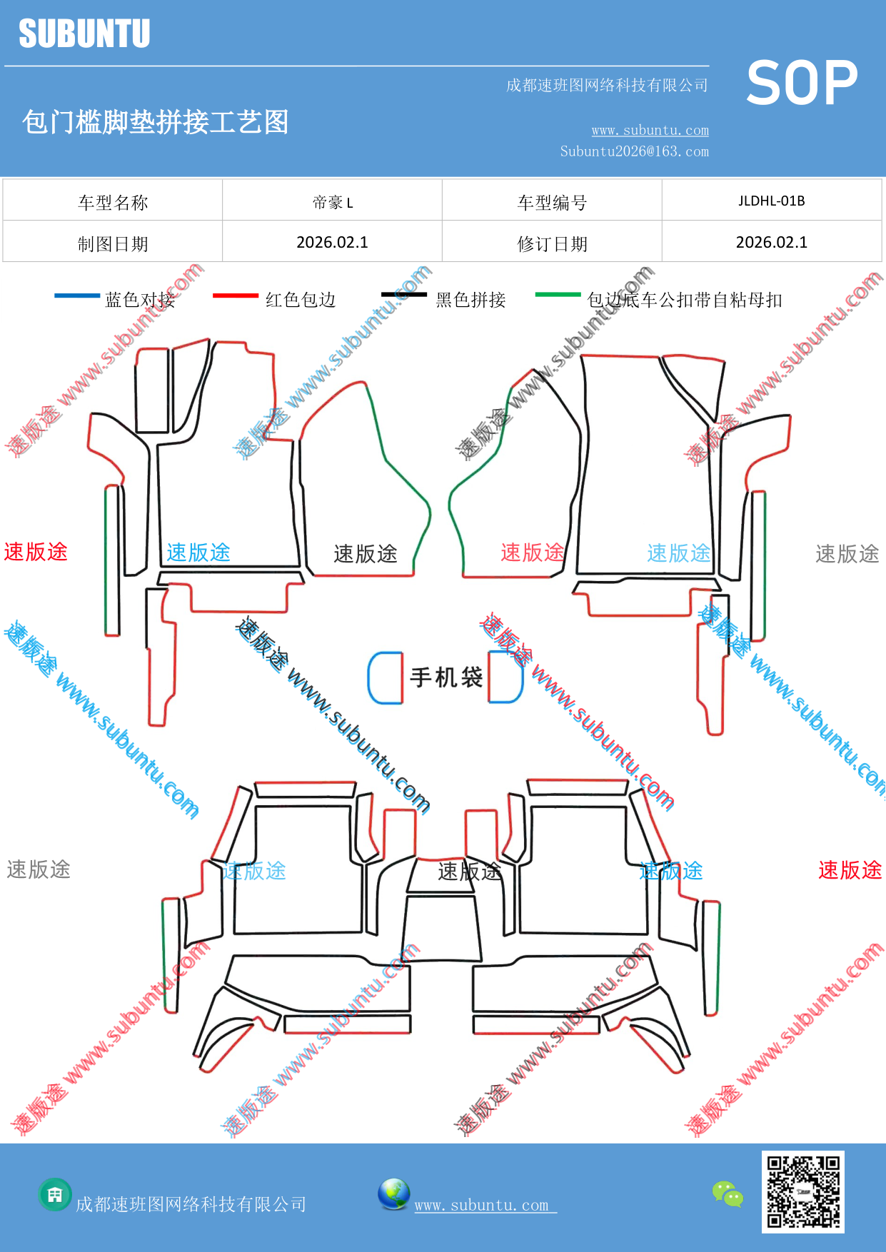 工艺图